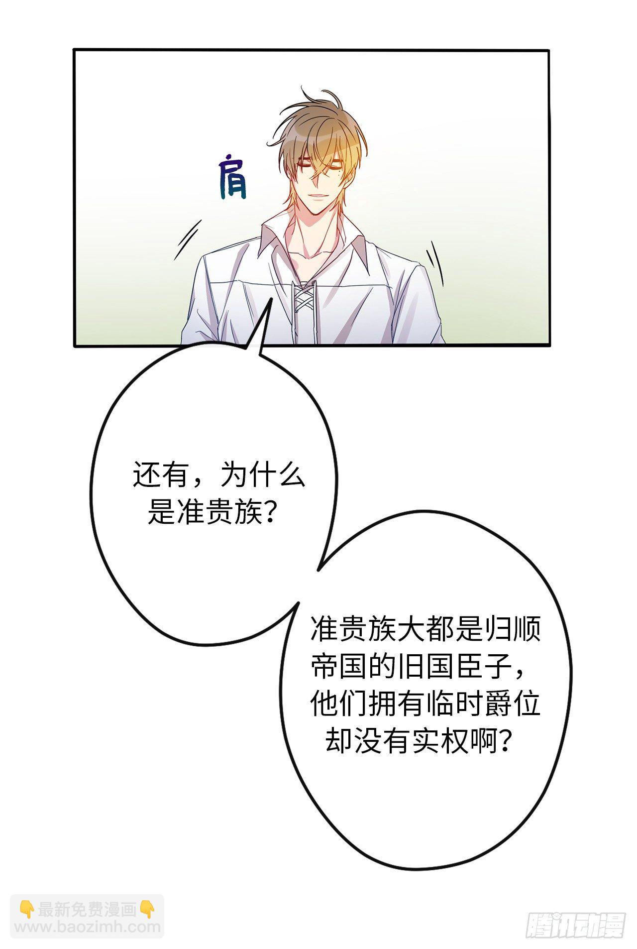 4.首要条件是长得帅！43