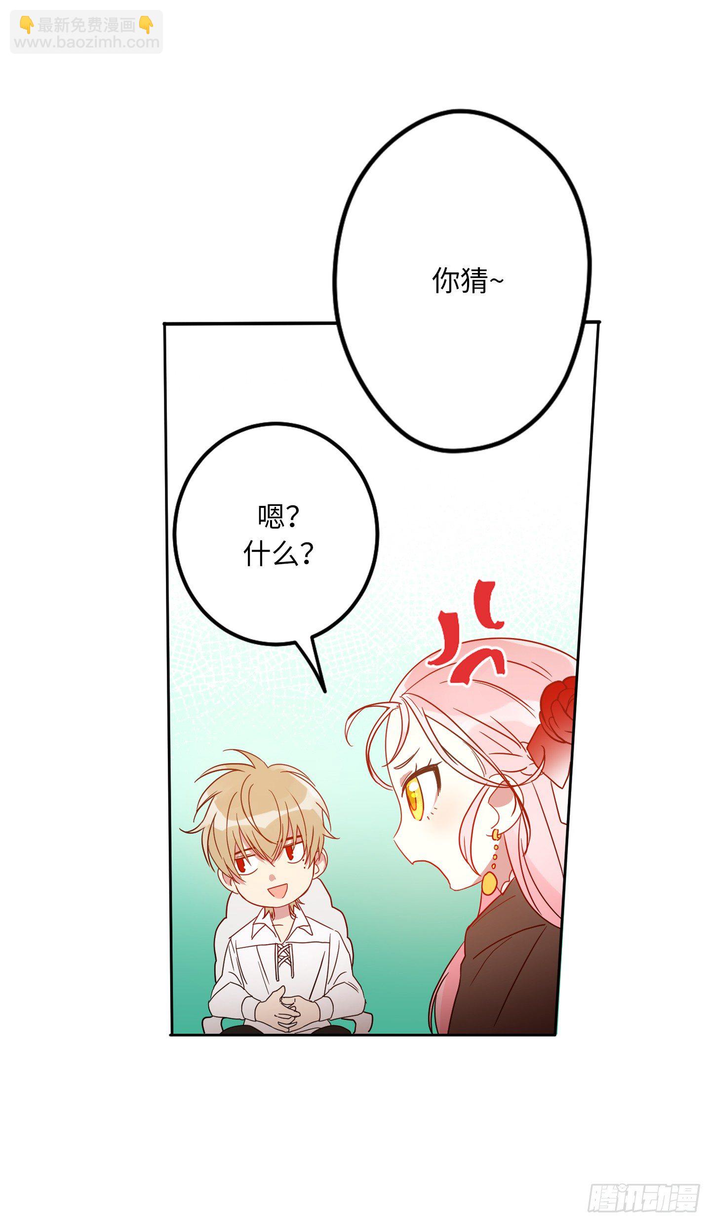 4.首要条件是长得帅！46