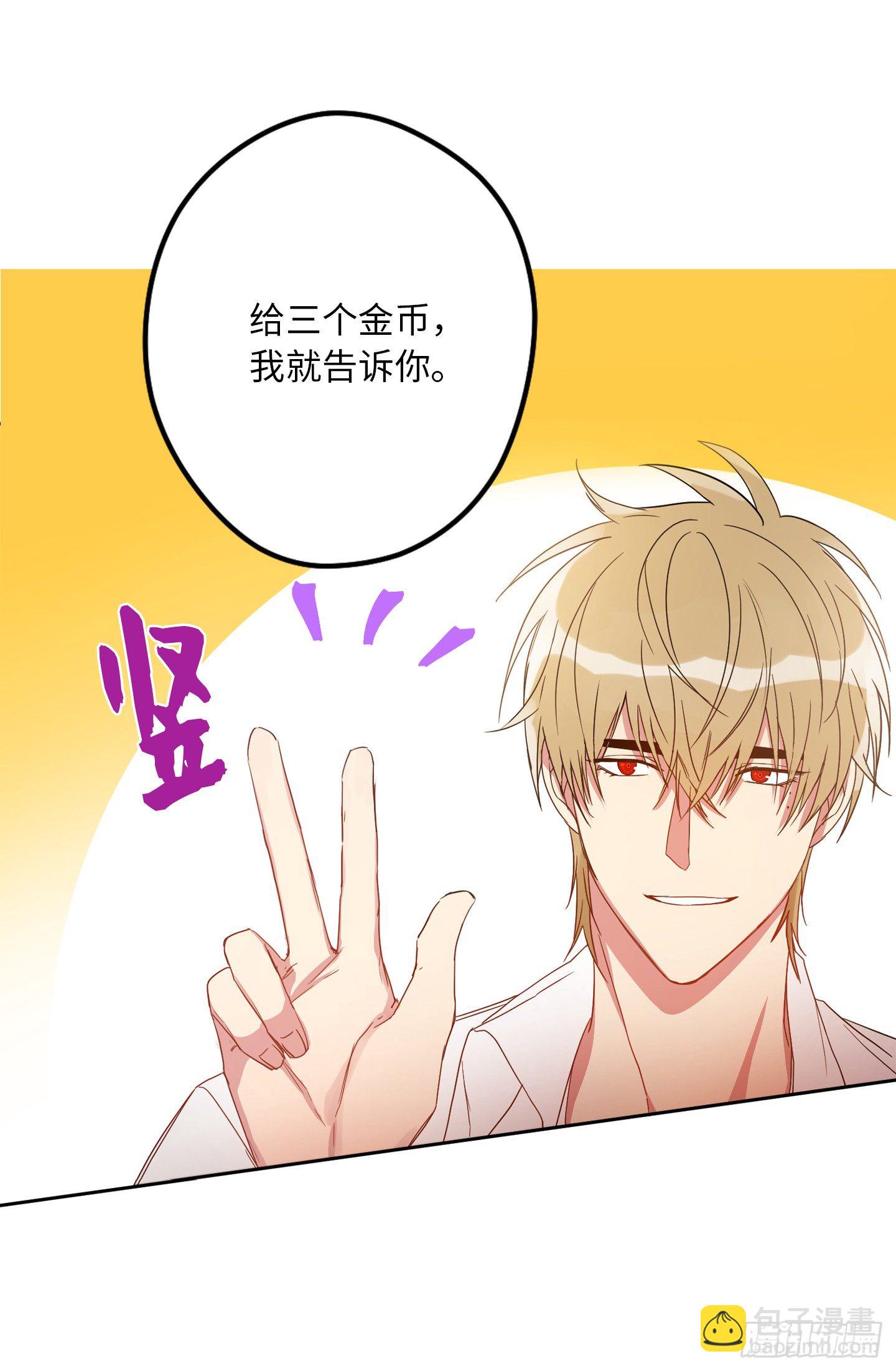 4.首要条件是长得帅！47