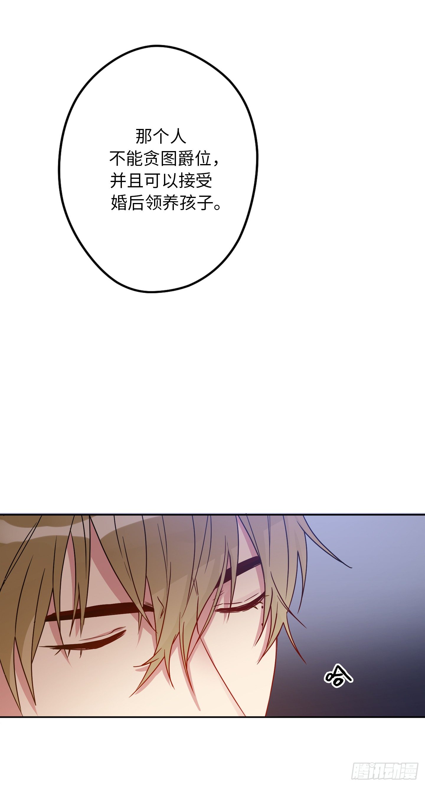 4.首要条件是长得帅！49