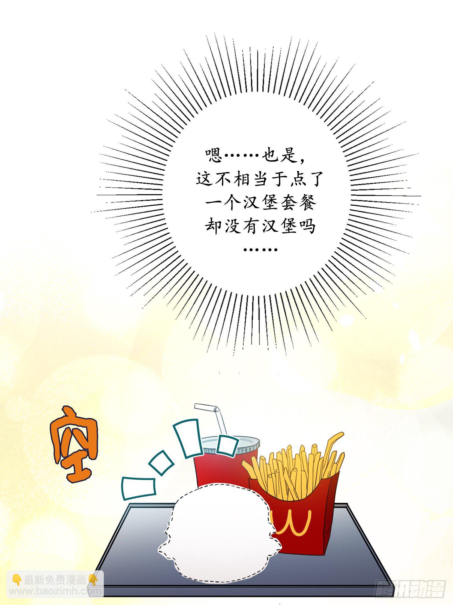 4.首要条件是长得帅！56