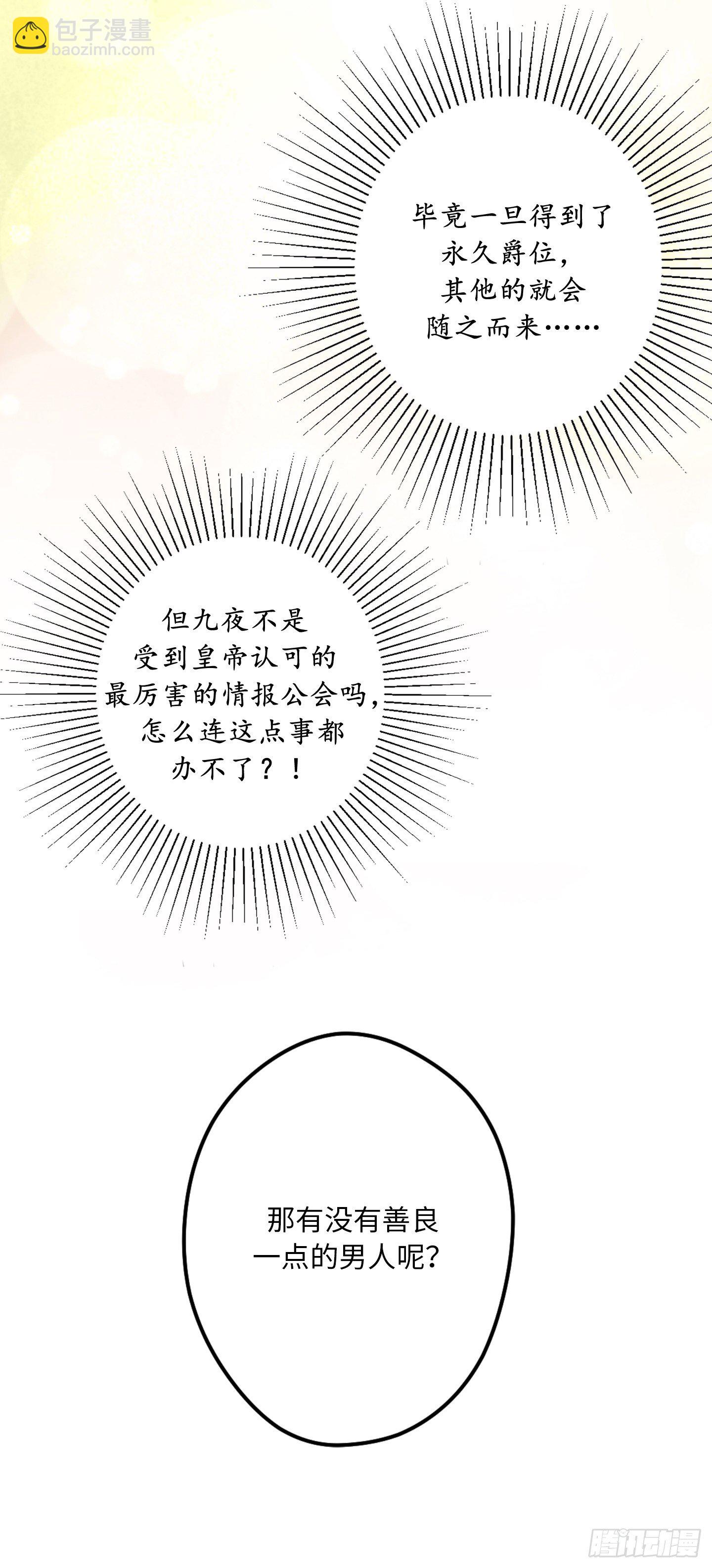 4.首要条件是长得帅！57