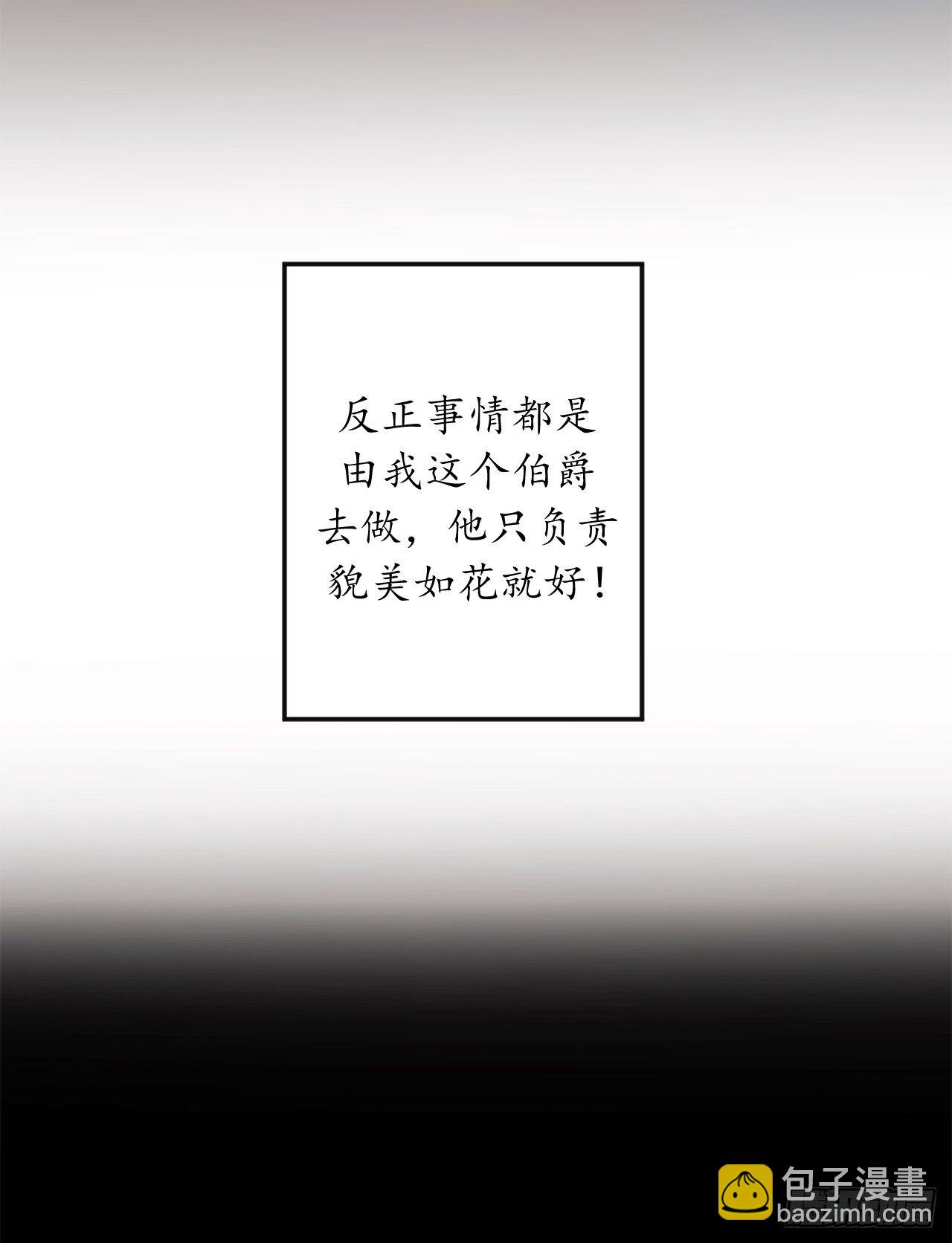 4.首要条件是长得帅！68