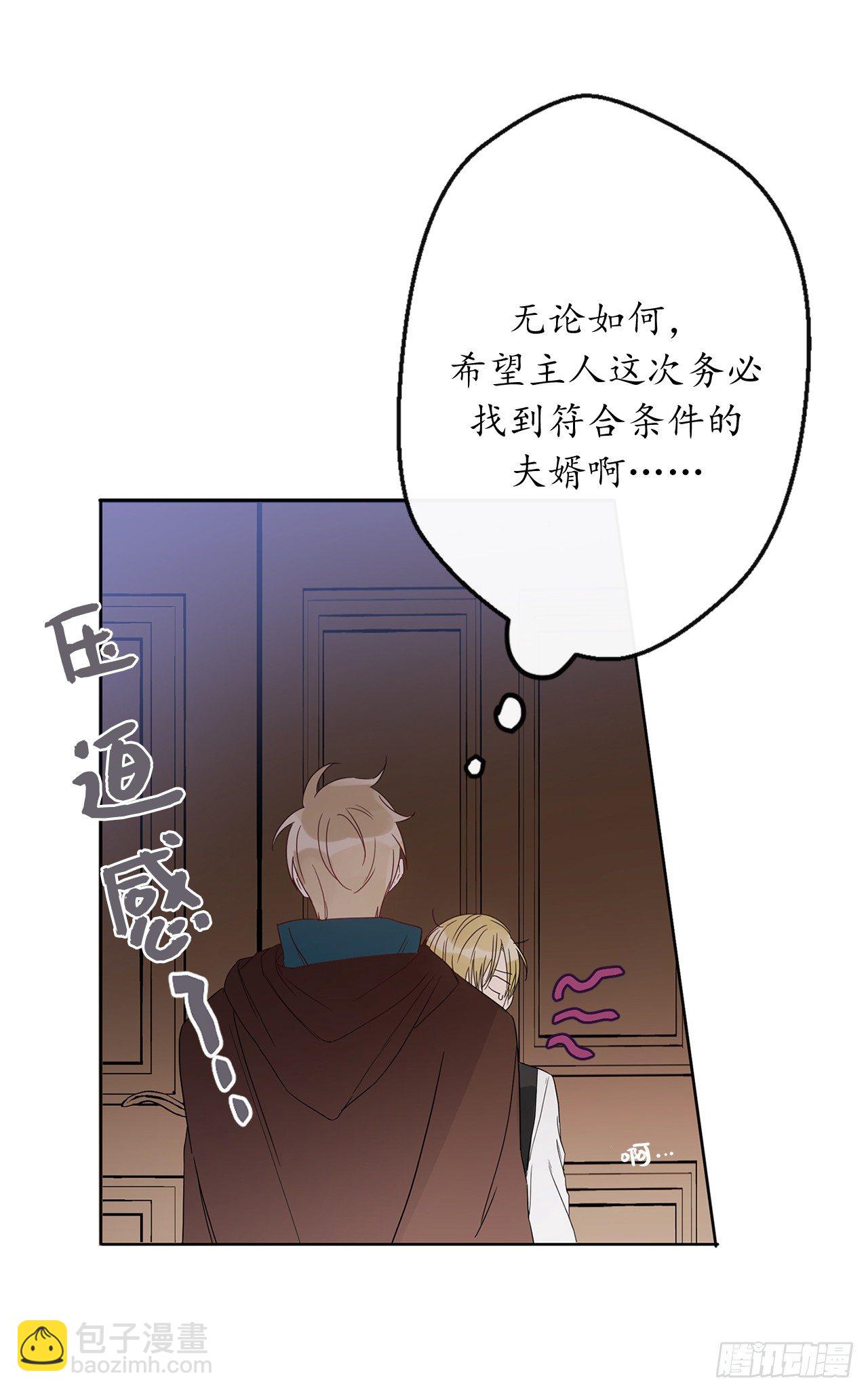 4.首要条件是长得帅！72