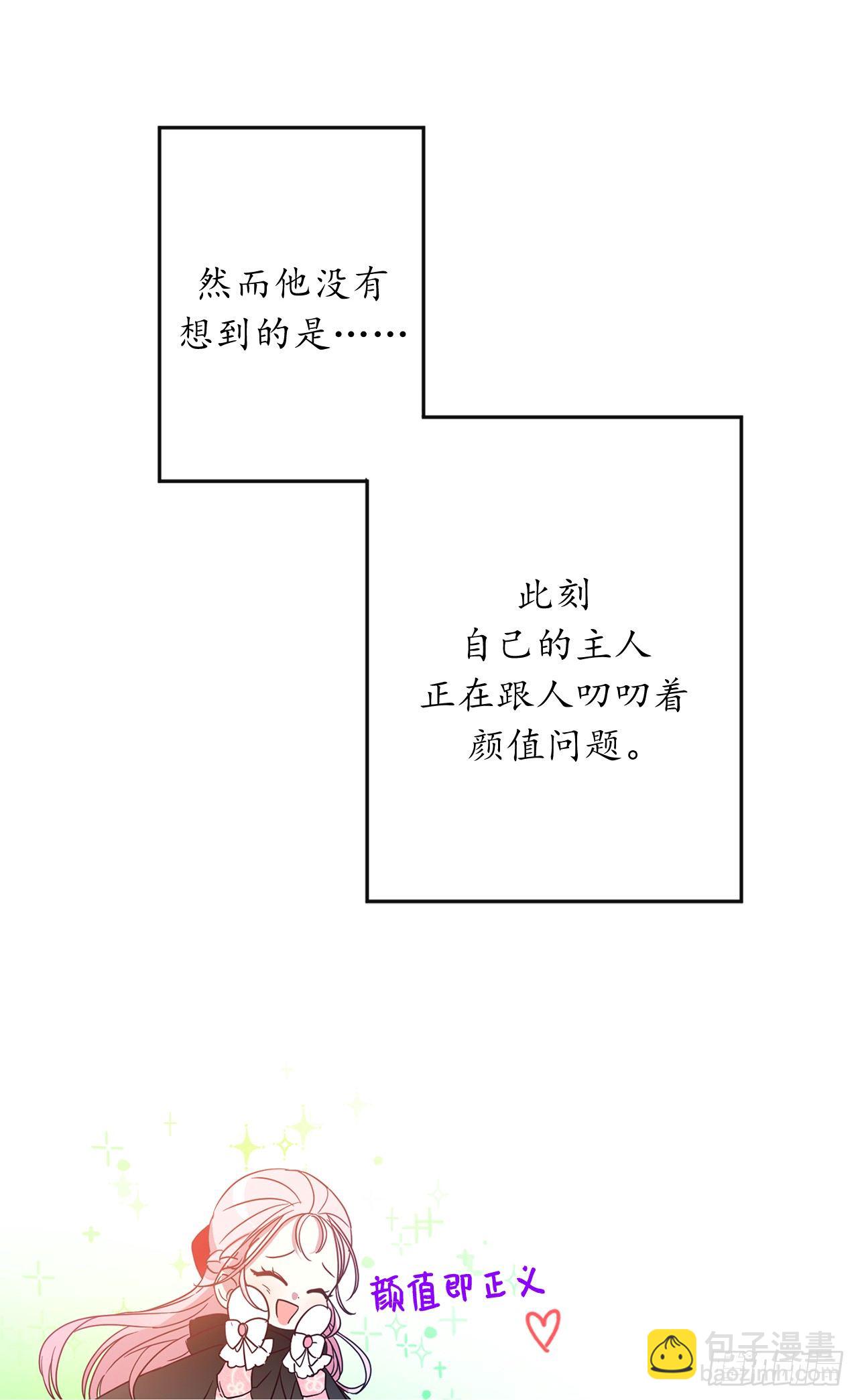 4.首要条件是长得帅！73