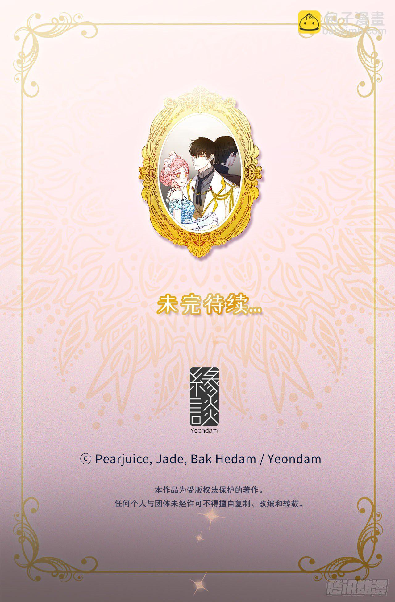 4.首要条件是长得帅！74