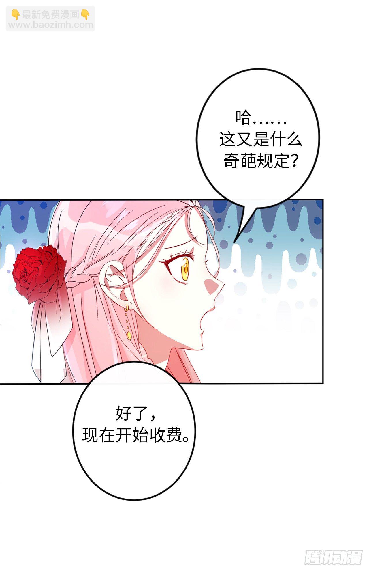 4.首要条件是长得帅！8