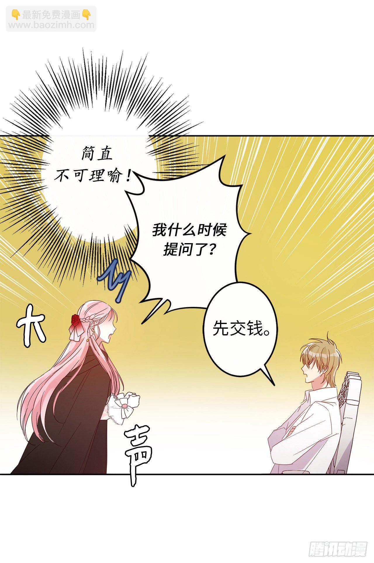 4.首要条件是长得帅！9