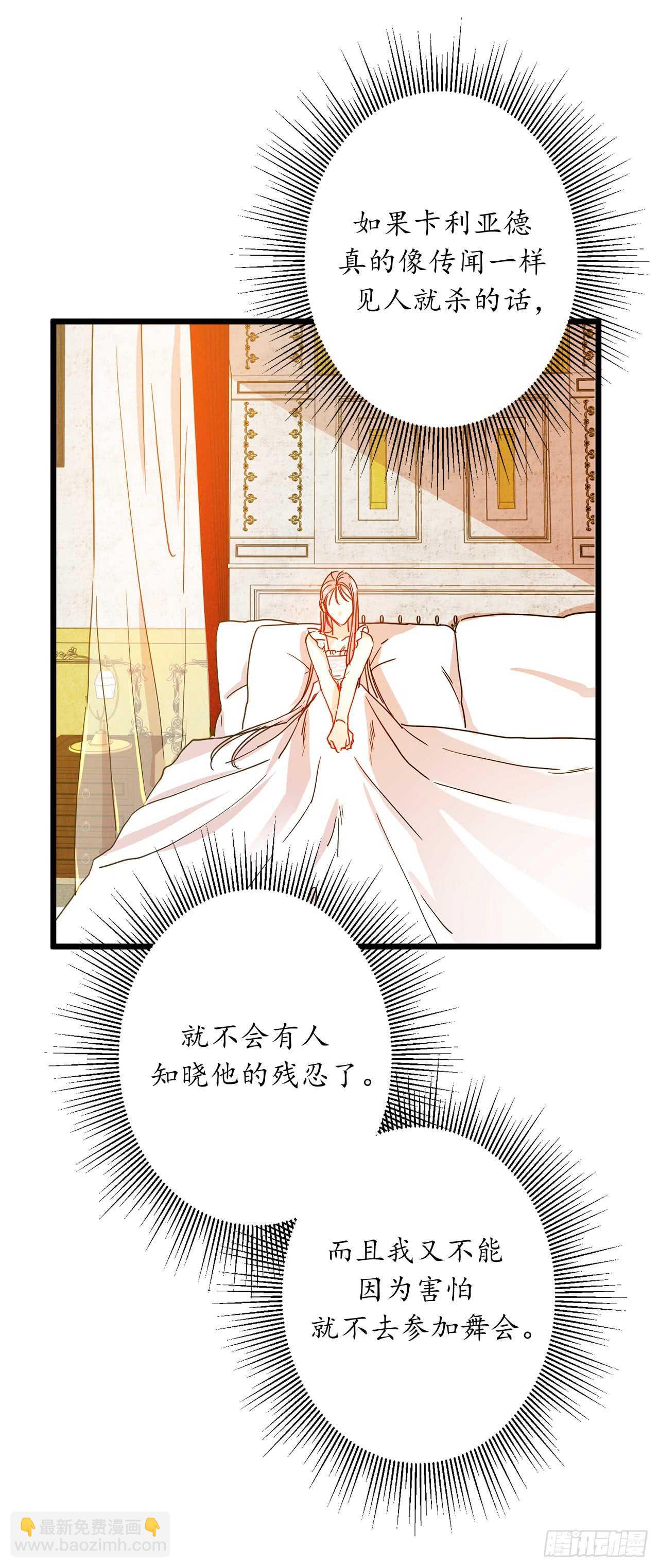 12.越了解越不想放手22