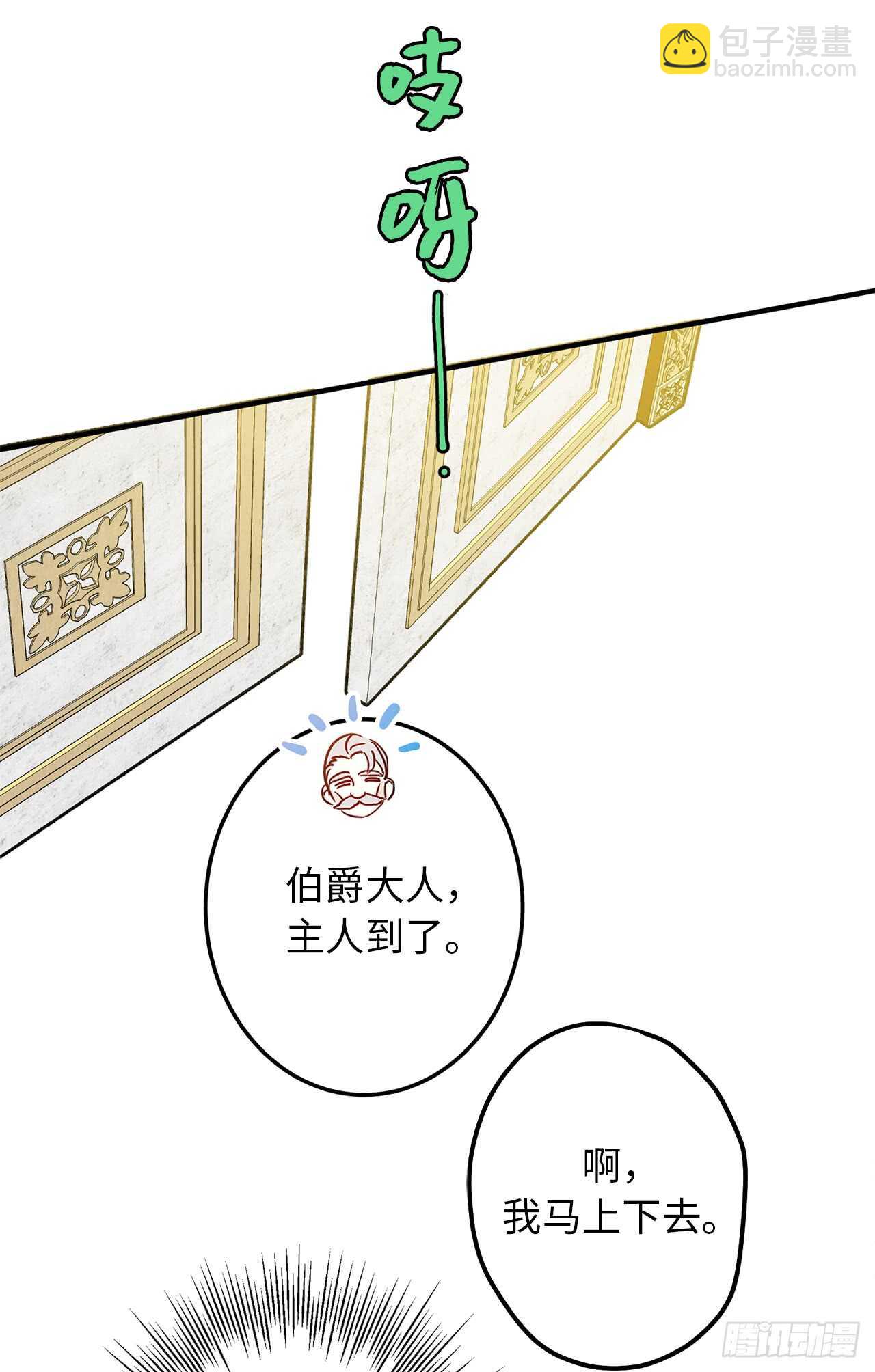 12.越了解越不想放手27