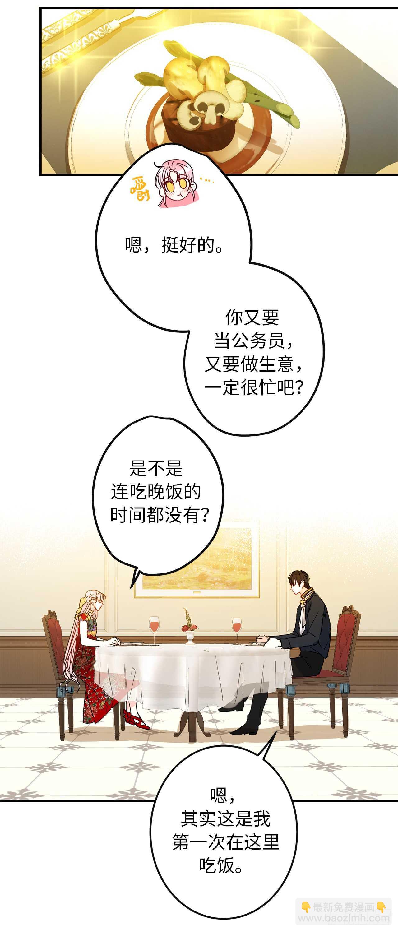 12.越了解越不想放手42