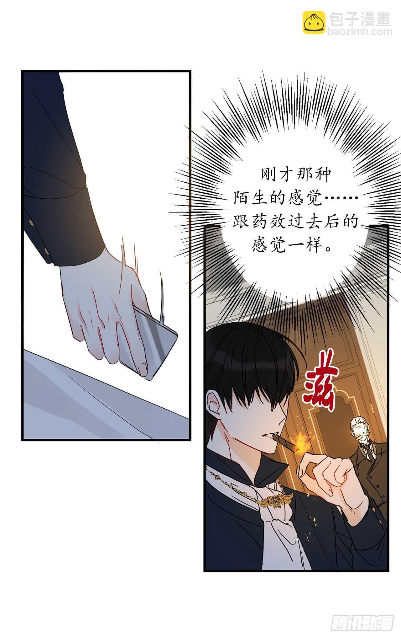 12.越了解越不想放手77