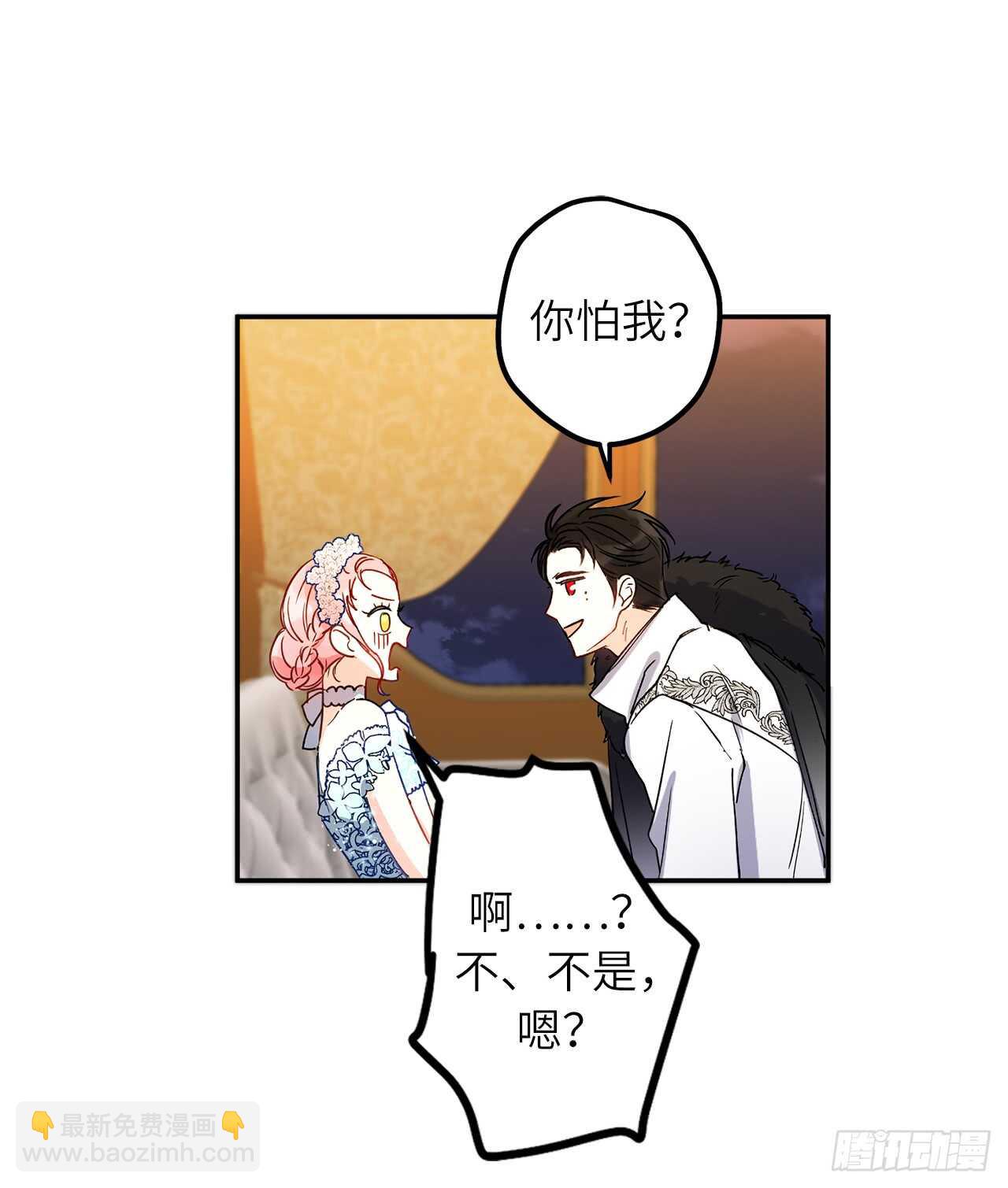 16.杀人只是“工作”20
