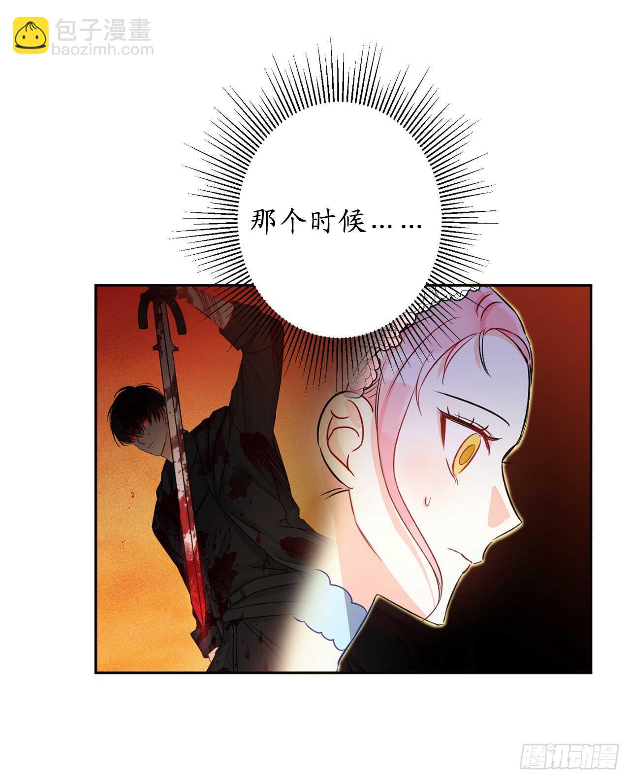 16.杀人只是“工作”23