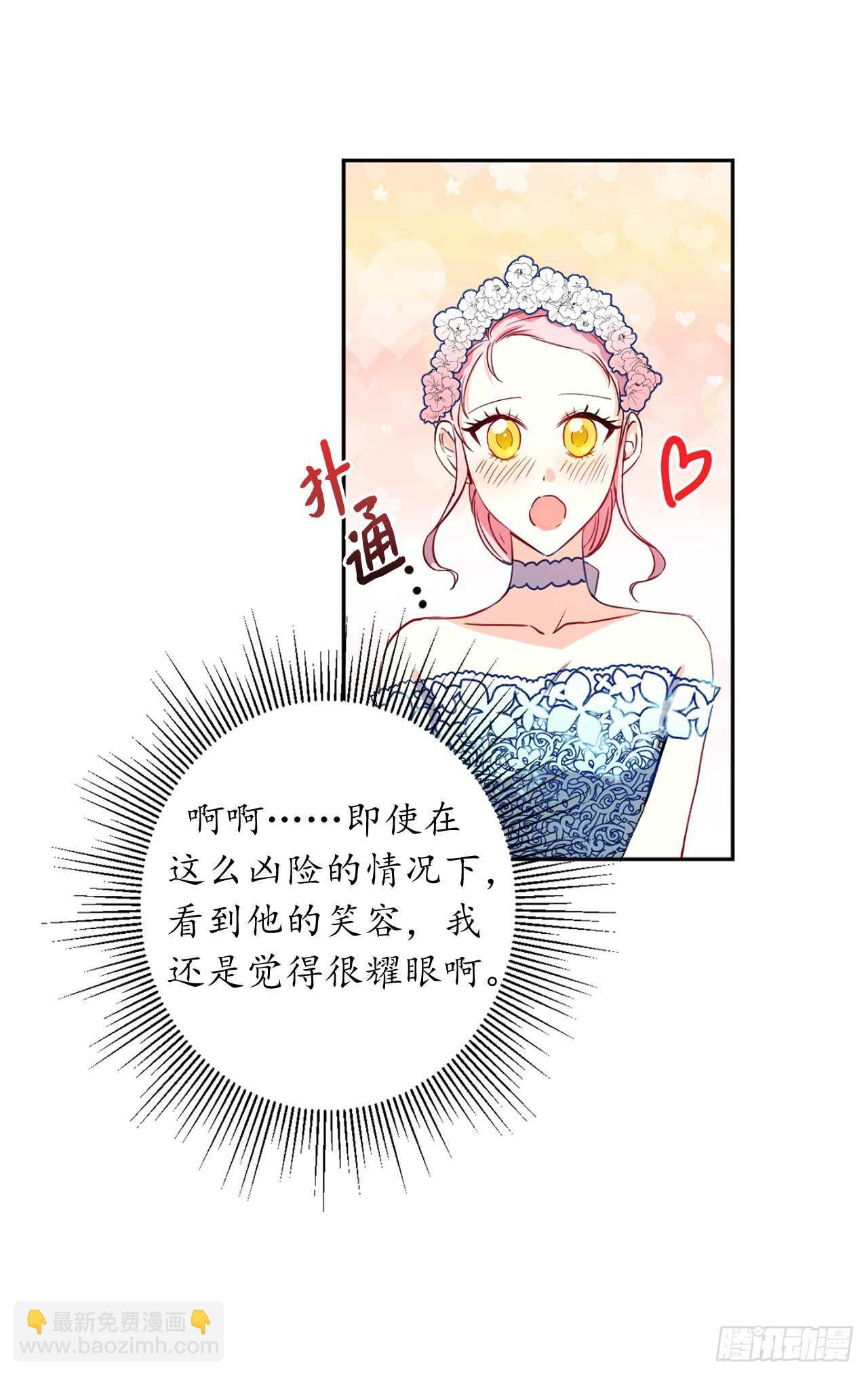 16.杀人只是“工作”32