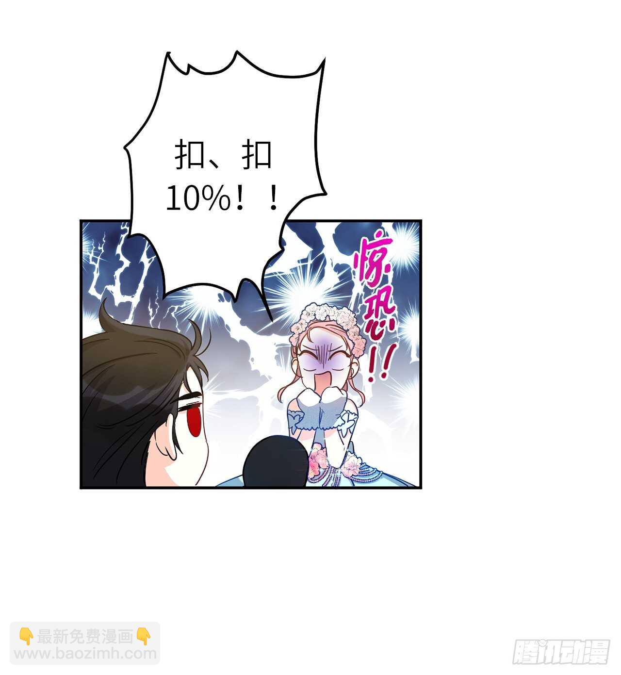 16.杀人只是“工作”35