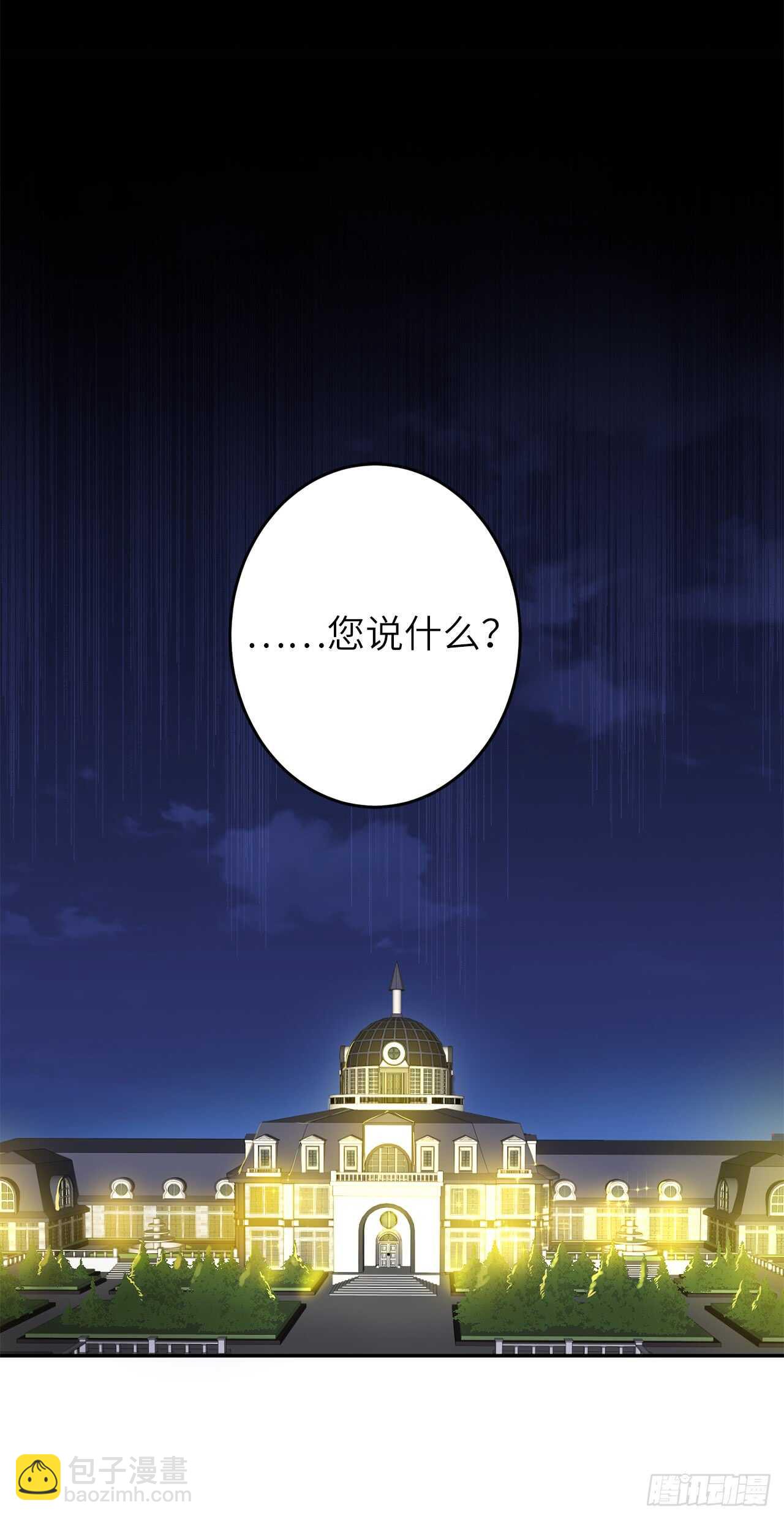 16.杀人只是“工作”41