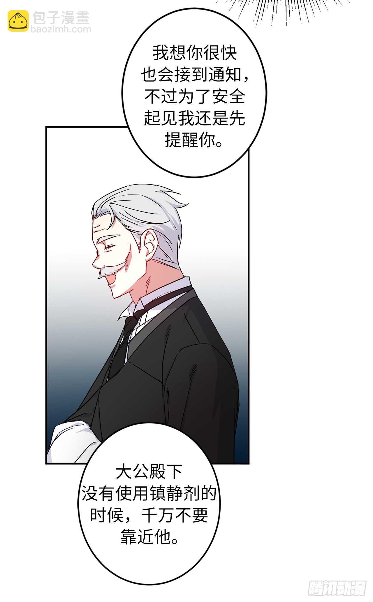16.杀人只是“工作”45