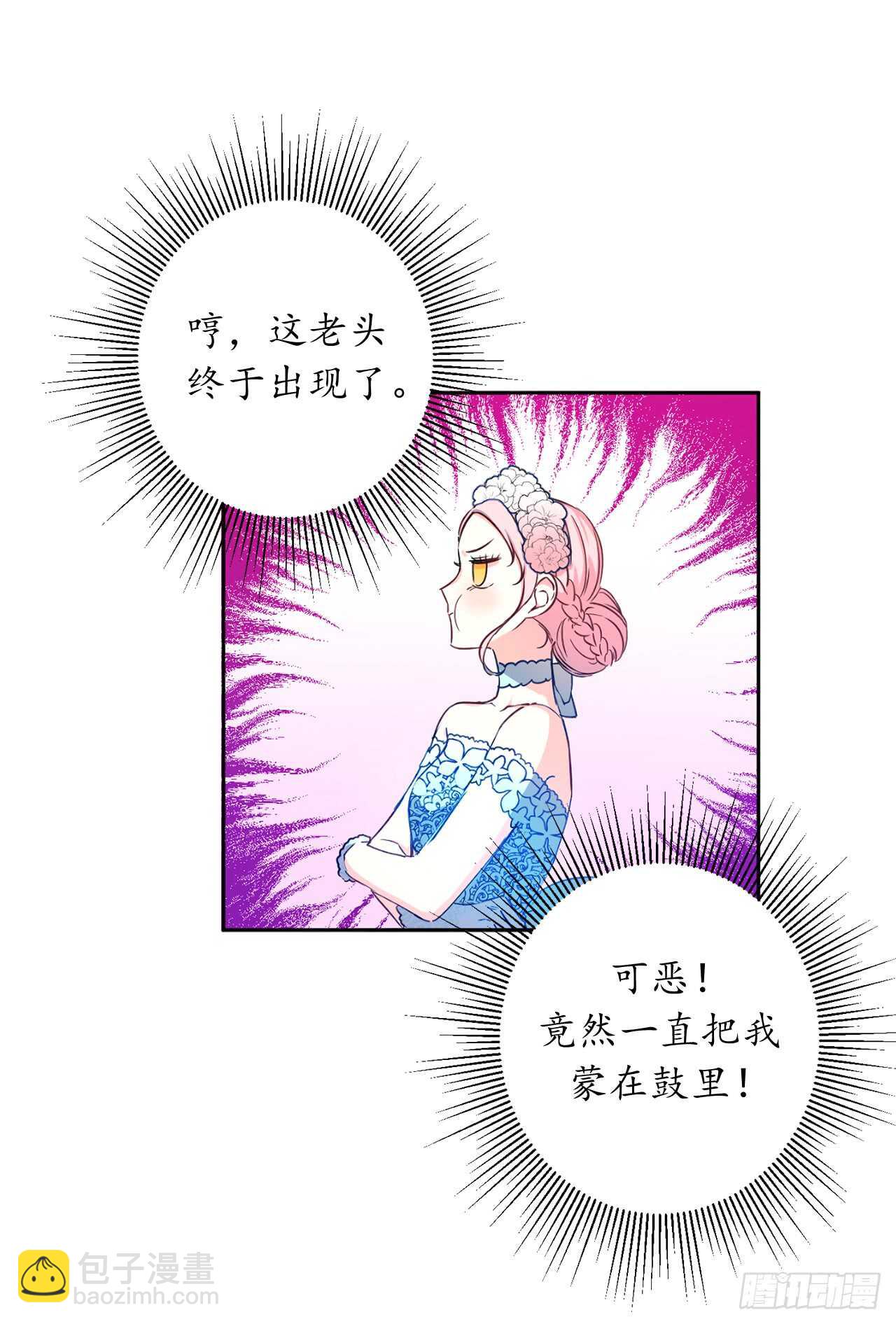 16.杀人只是“工作”58