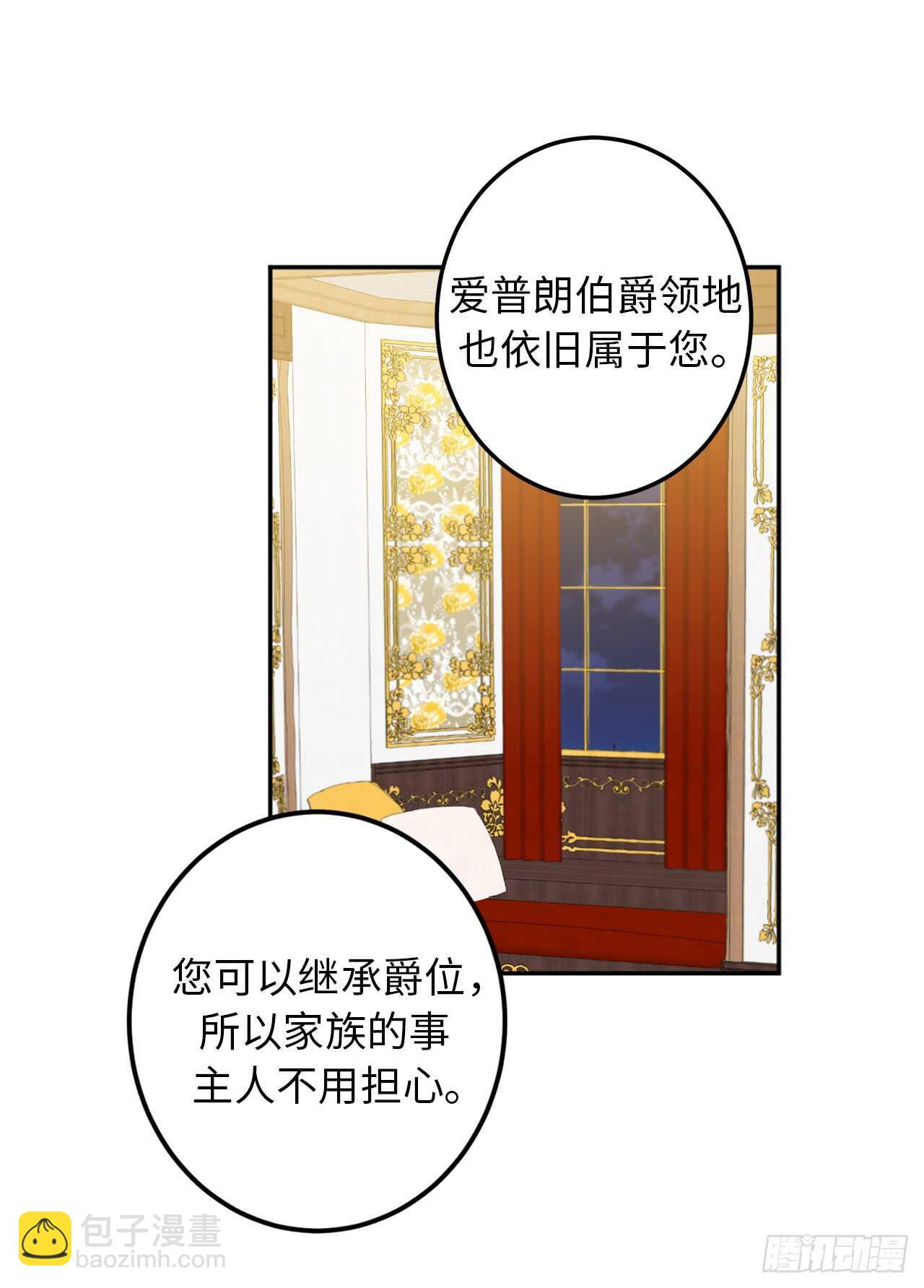 17.真的不是假装吃醋23
