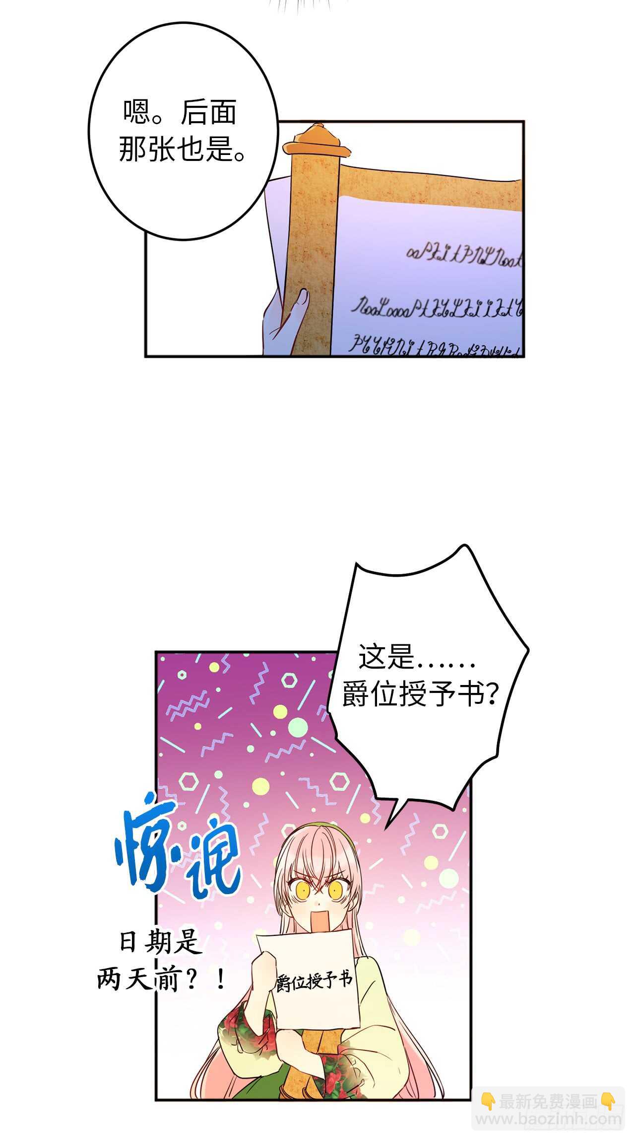 17.真的不是假装吃醋44