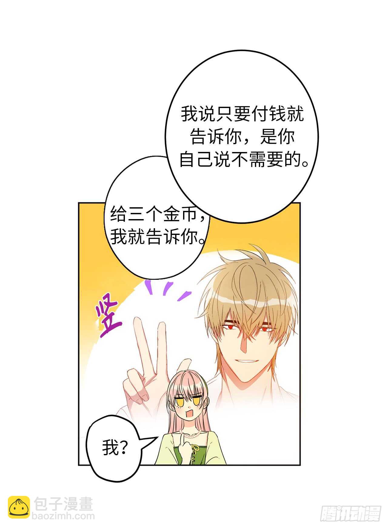 17.真的不是假装吃醋55