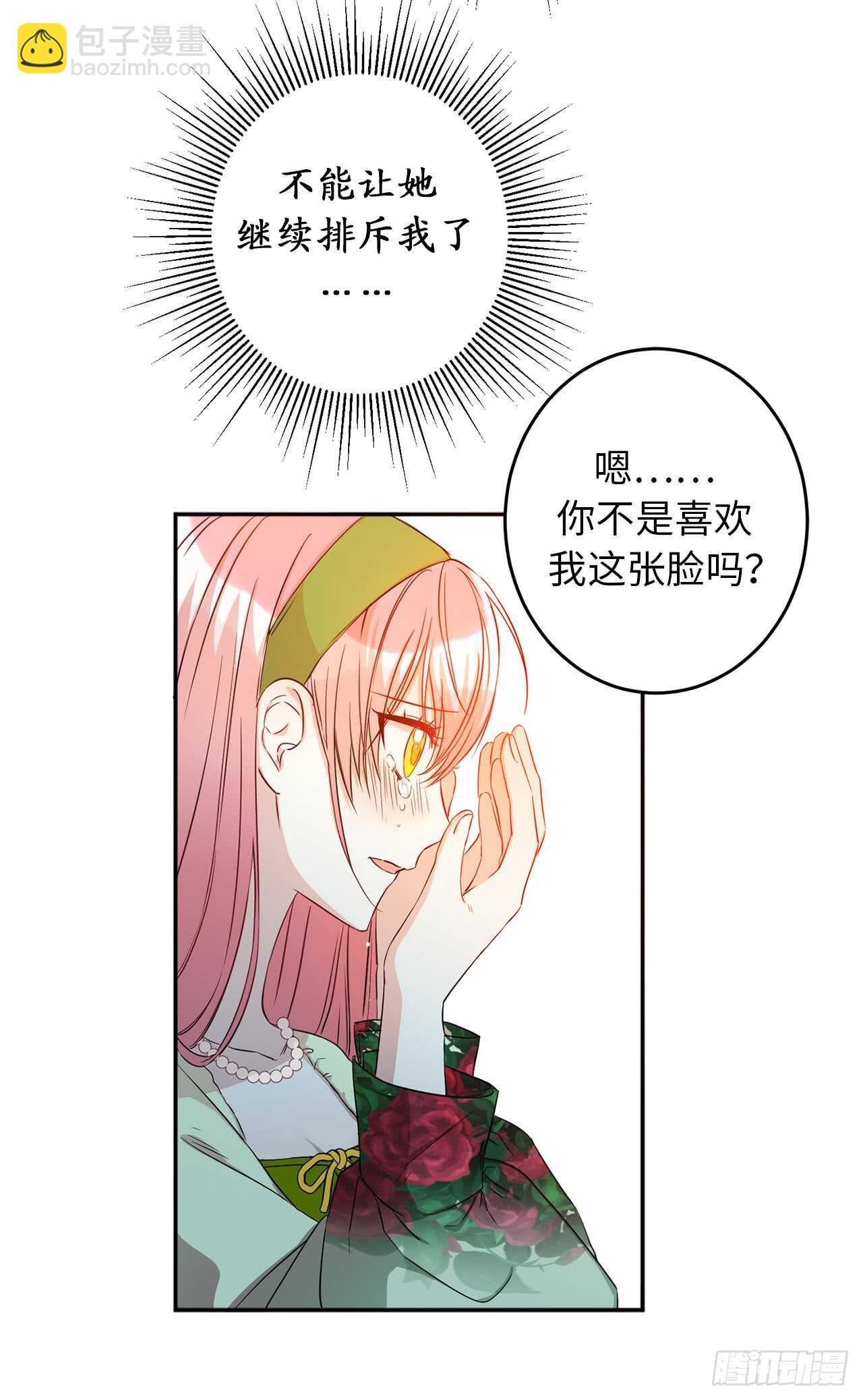 17.真的不是假装吃醋63