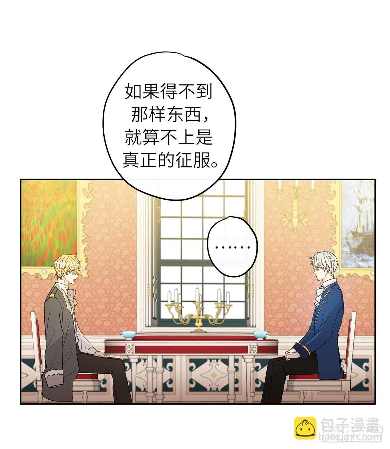 27.生命中最重要的人12