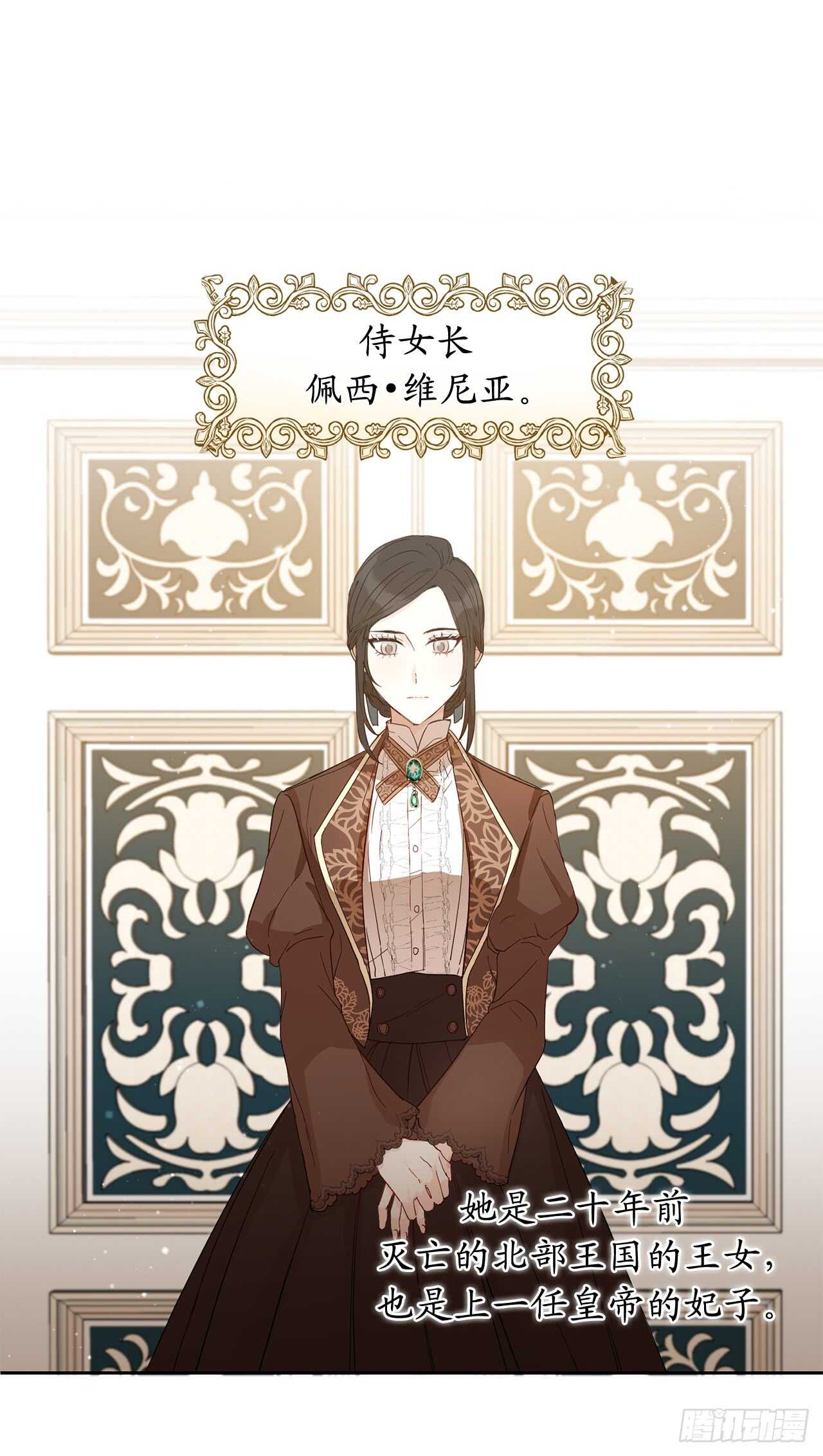 27.生命中最重要的人16