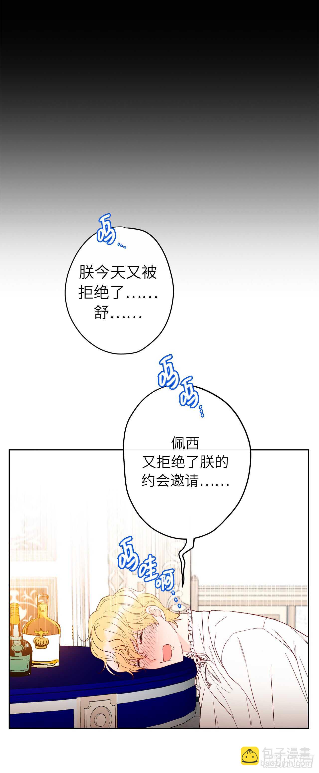 27.生命中最重要的人18