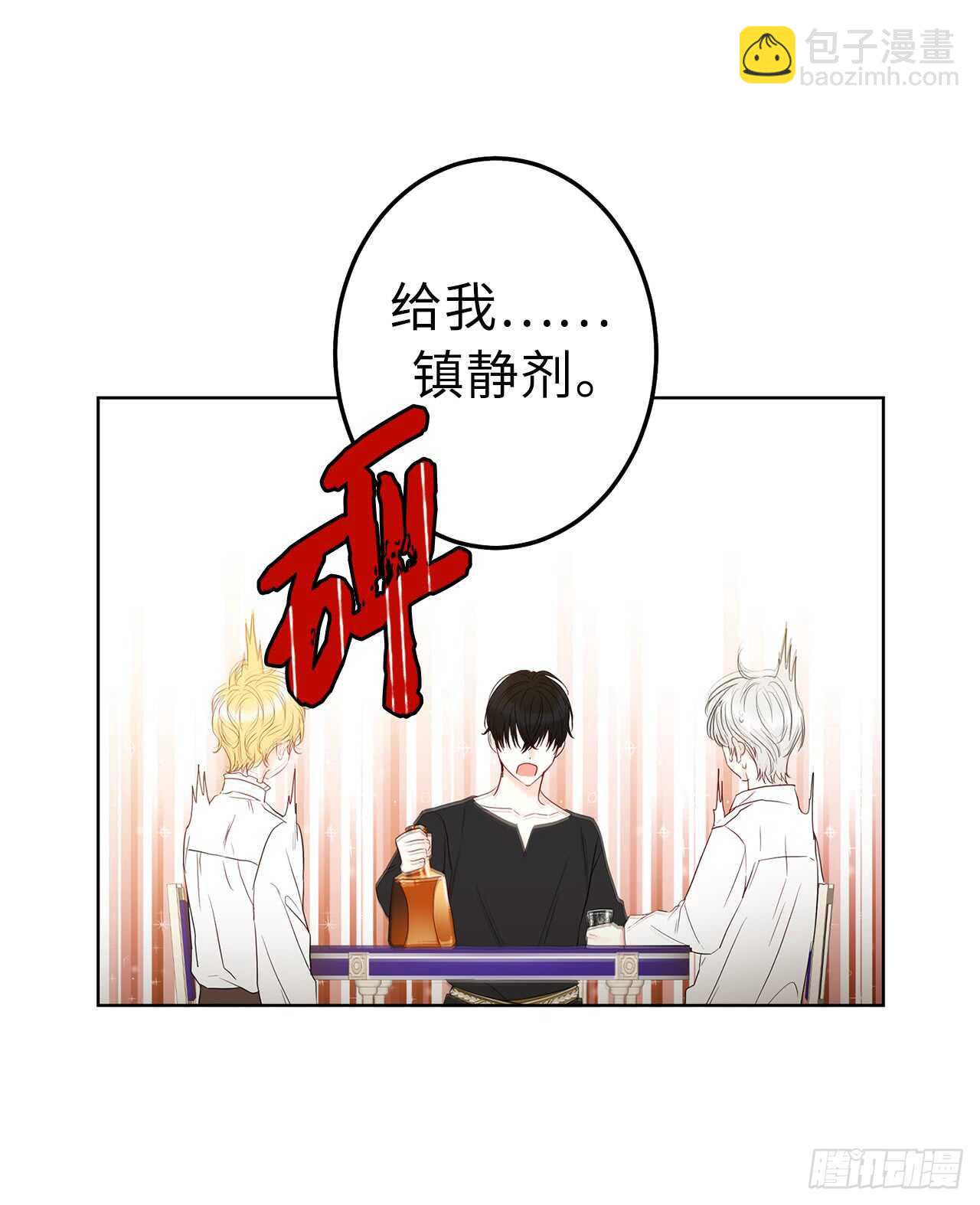 27.生命中最重要的人28