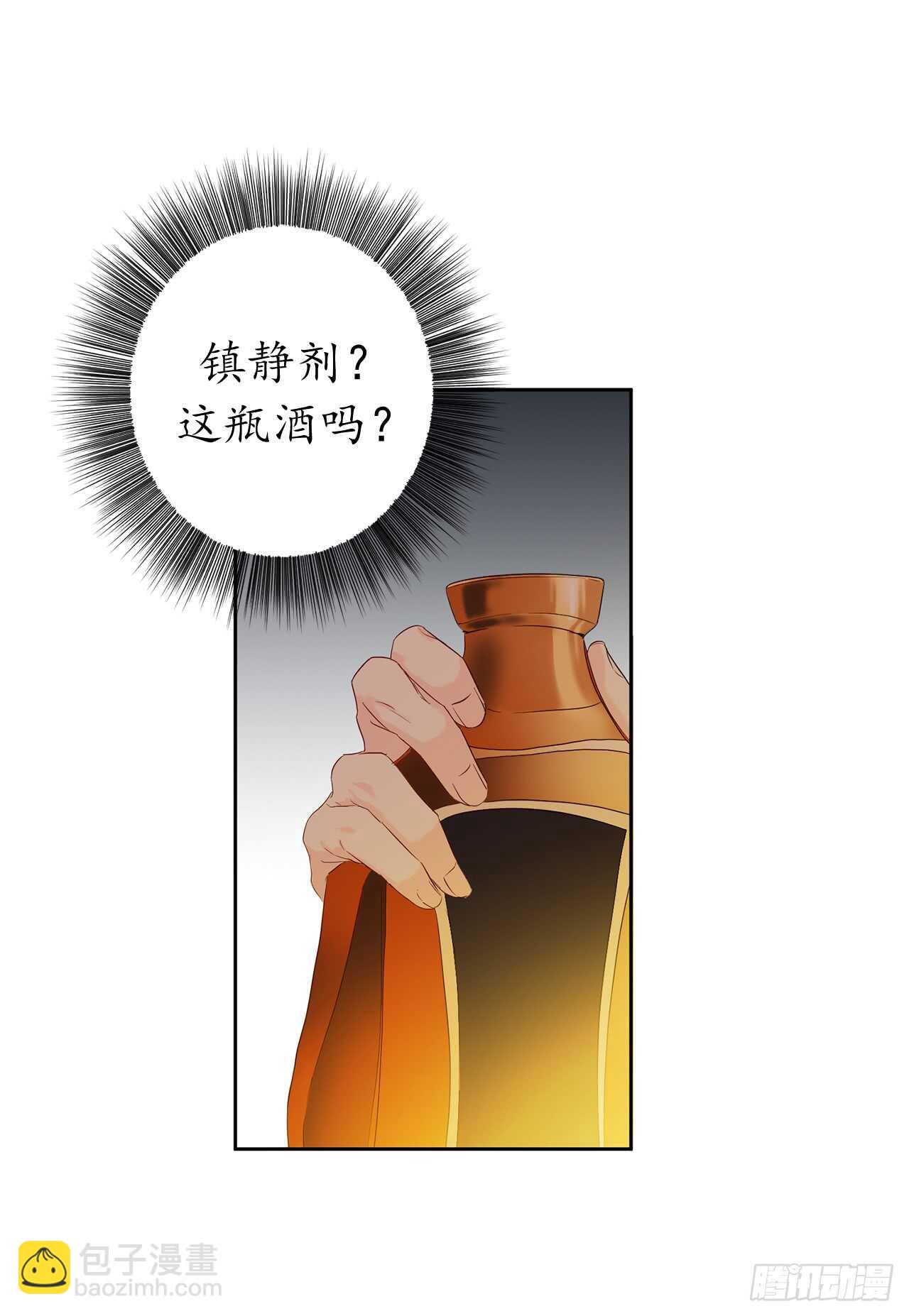 27.生命中最重要的人29