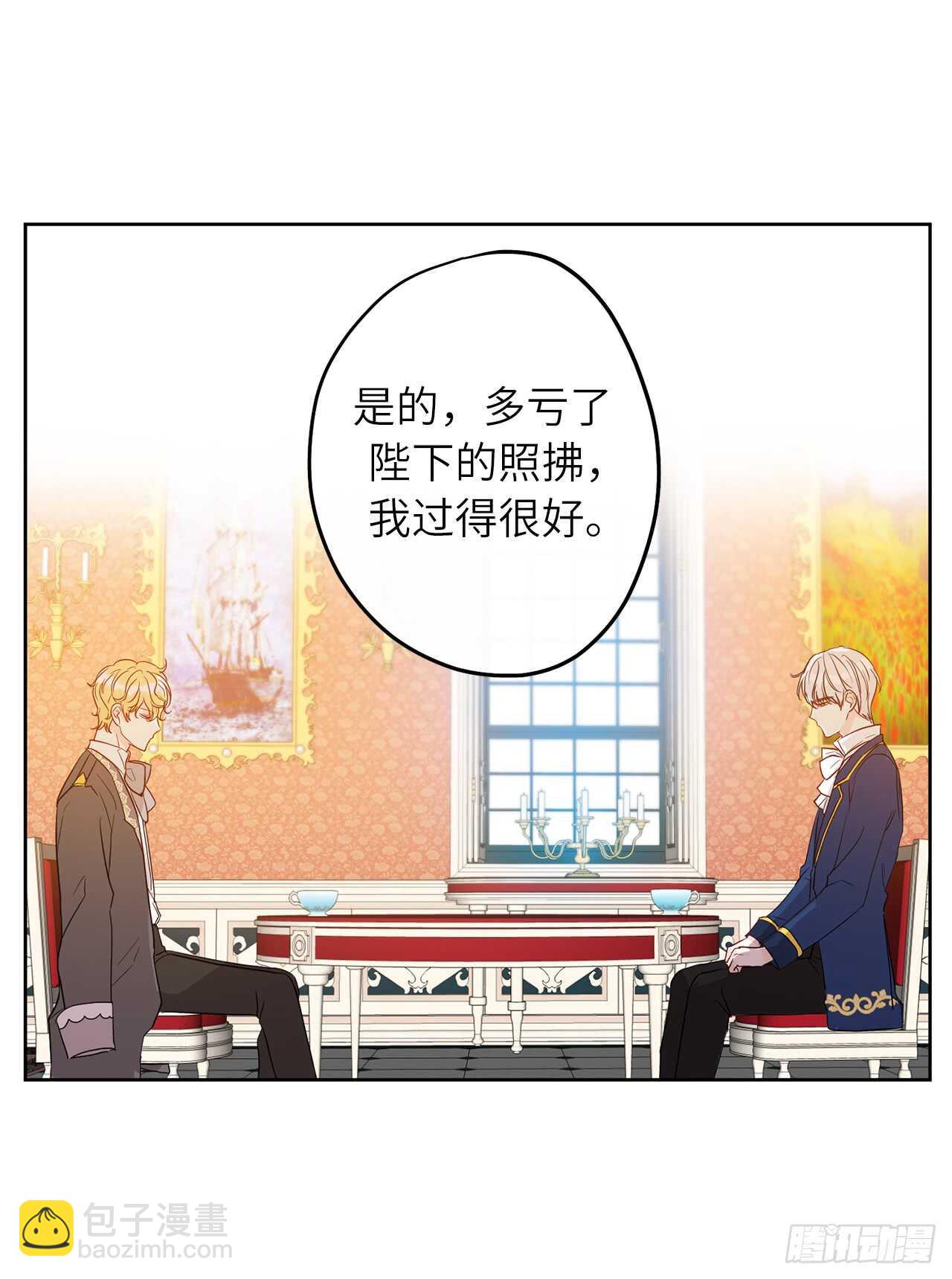 27.生命中最重要的人3