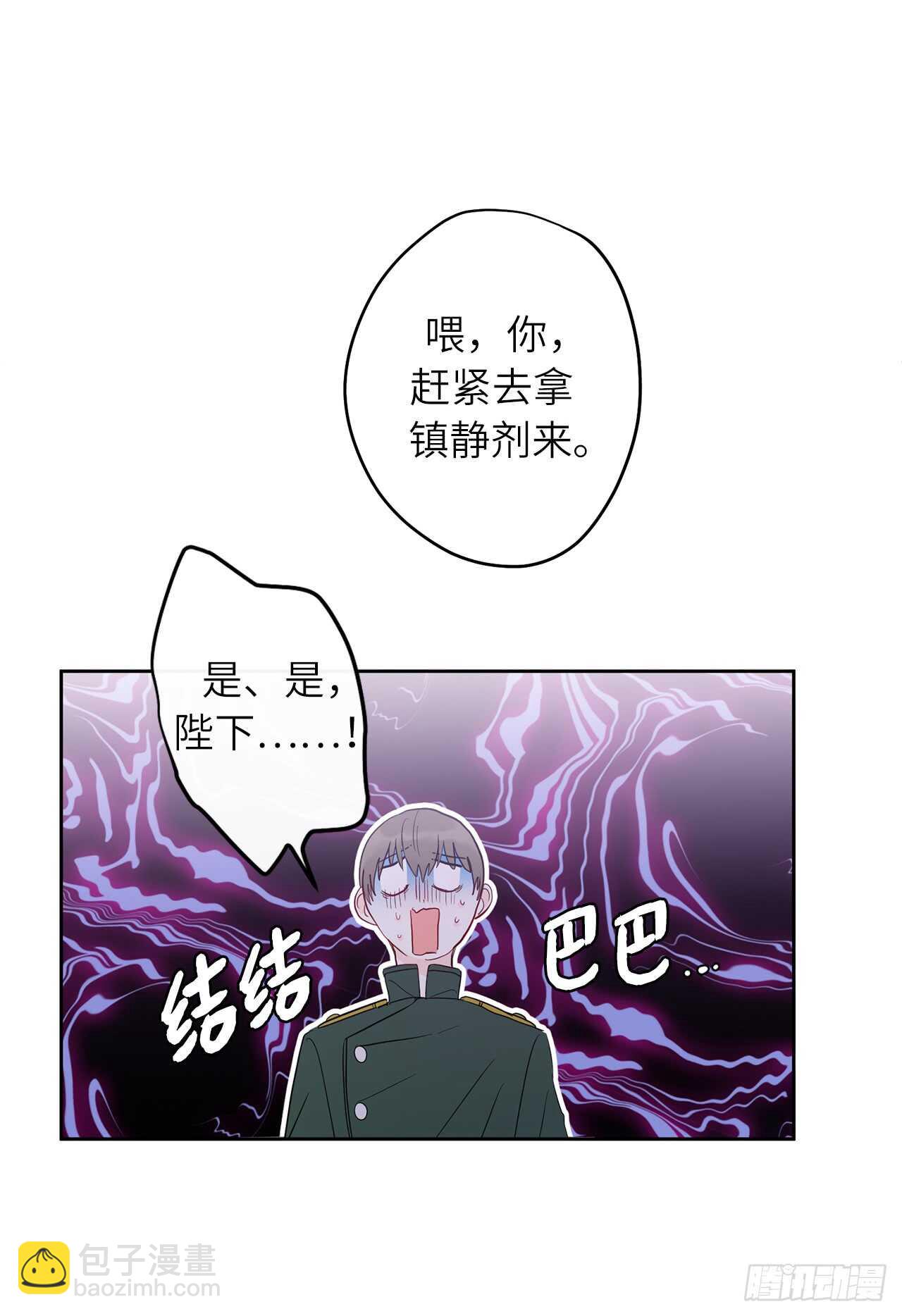 27.生命中最重要的人31