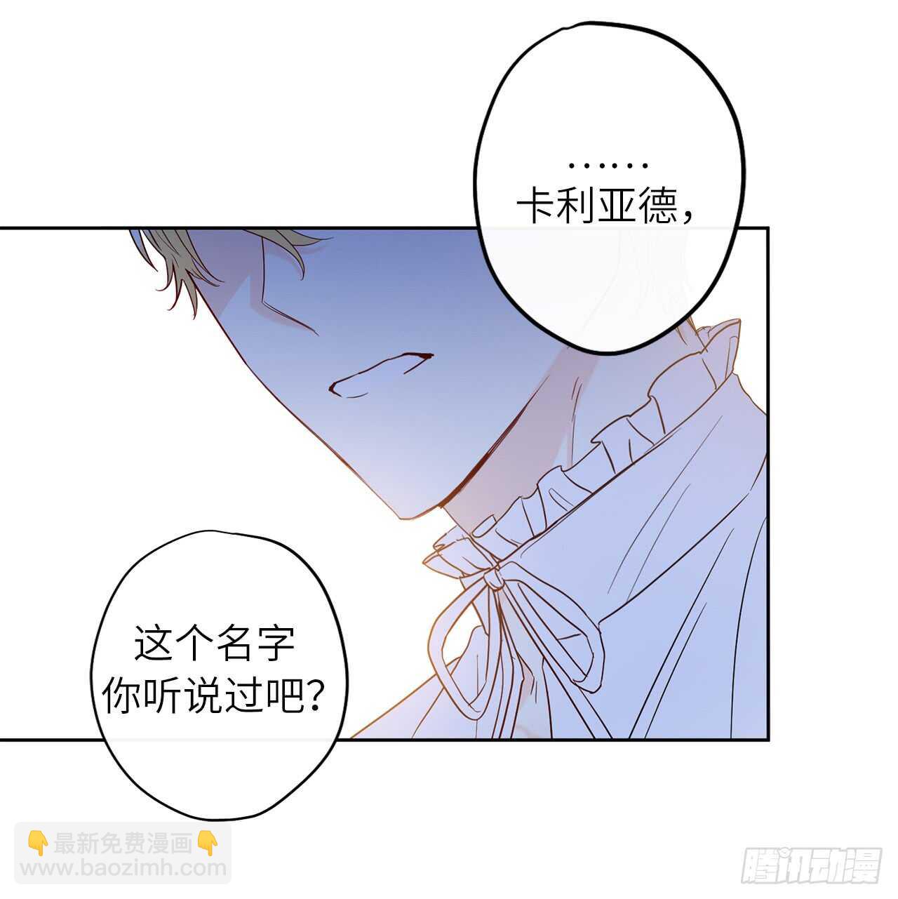27.生命中最重要的人35