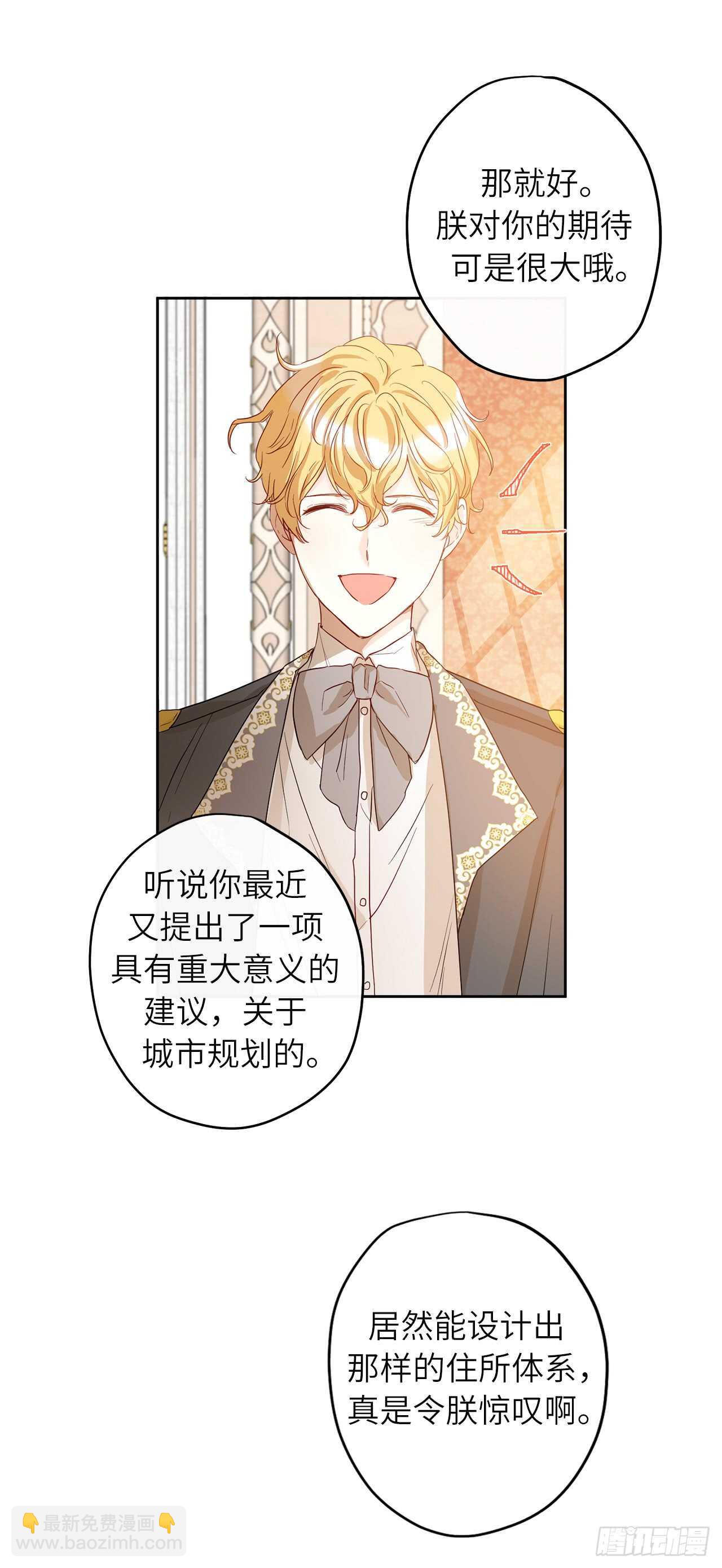 27.生命中最重要的人4