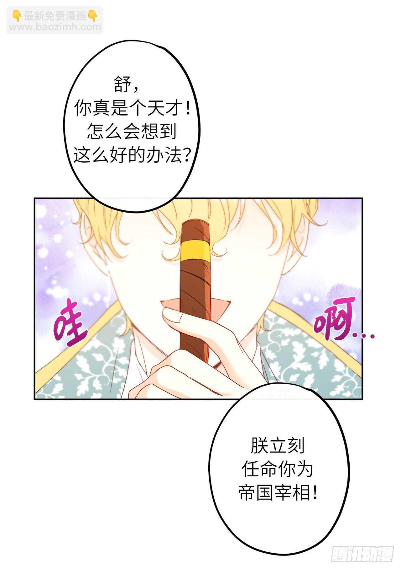 27.生命中最重要的人41