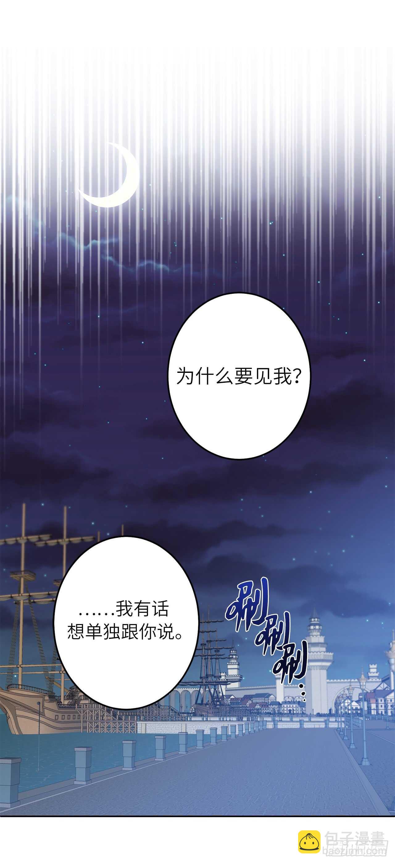 27.生命中最重要的人52