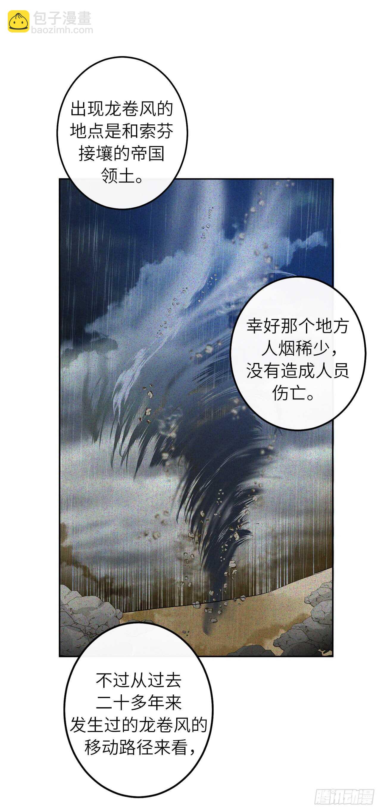 27.生命中最重要的人54