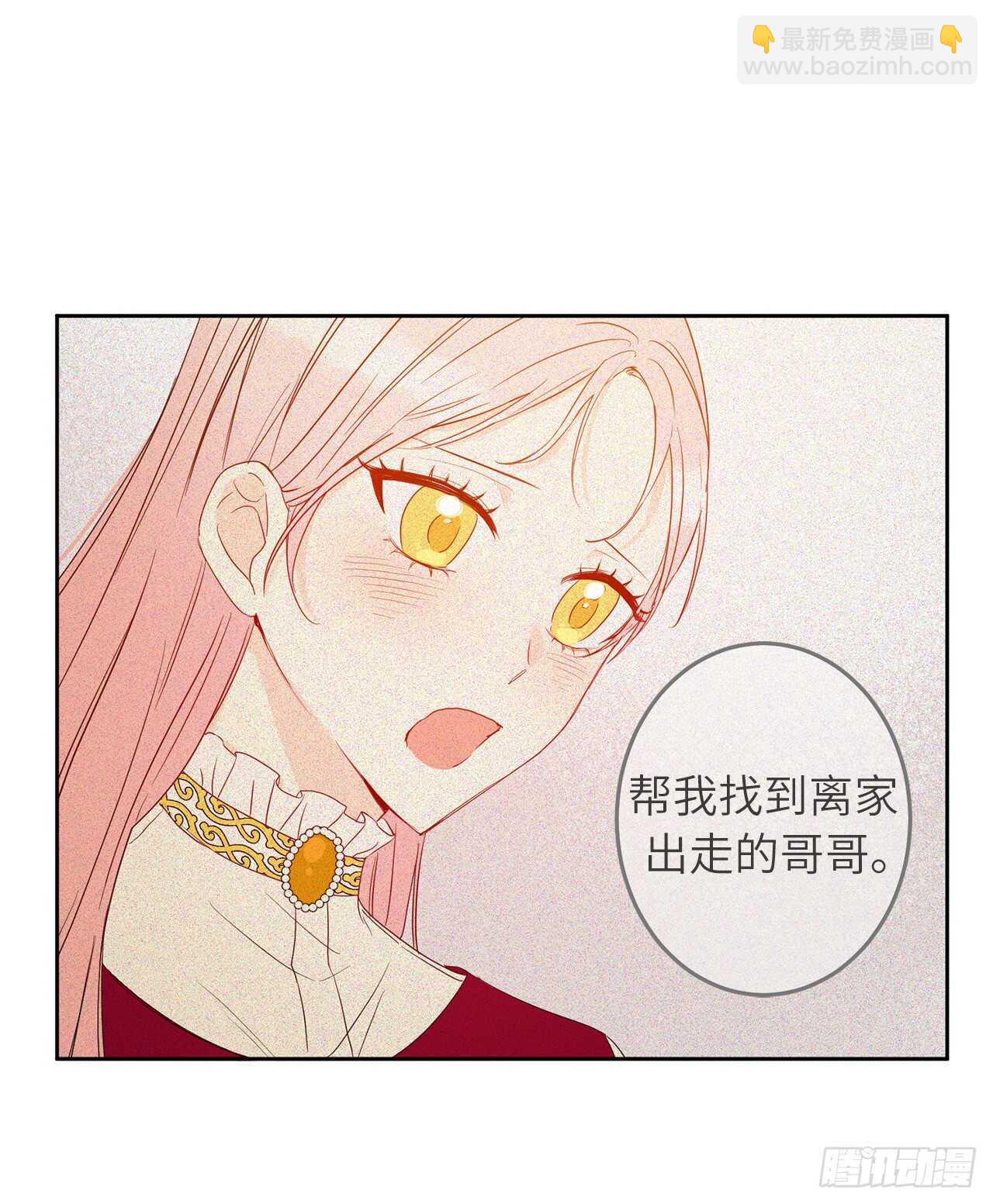 27.生命中最重要的人66
