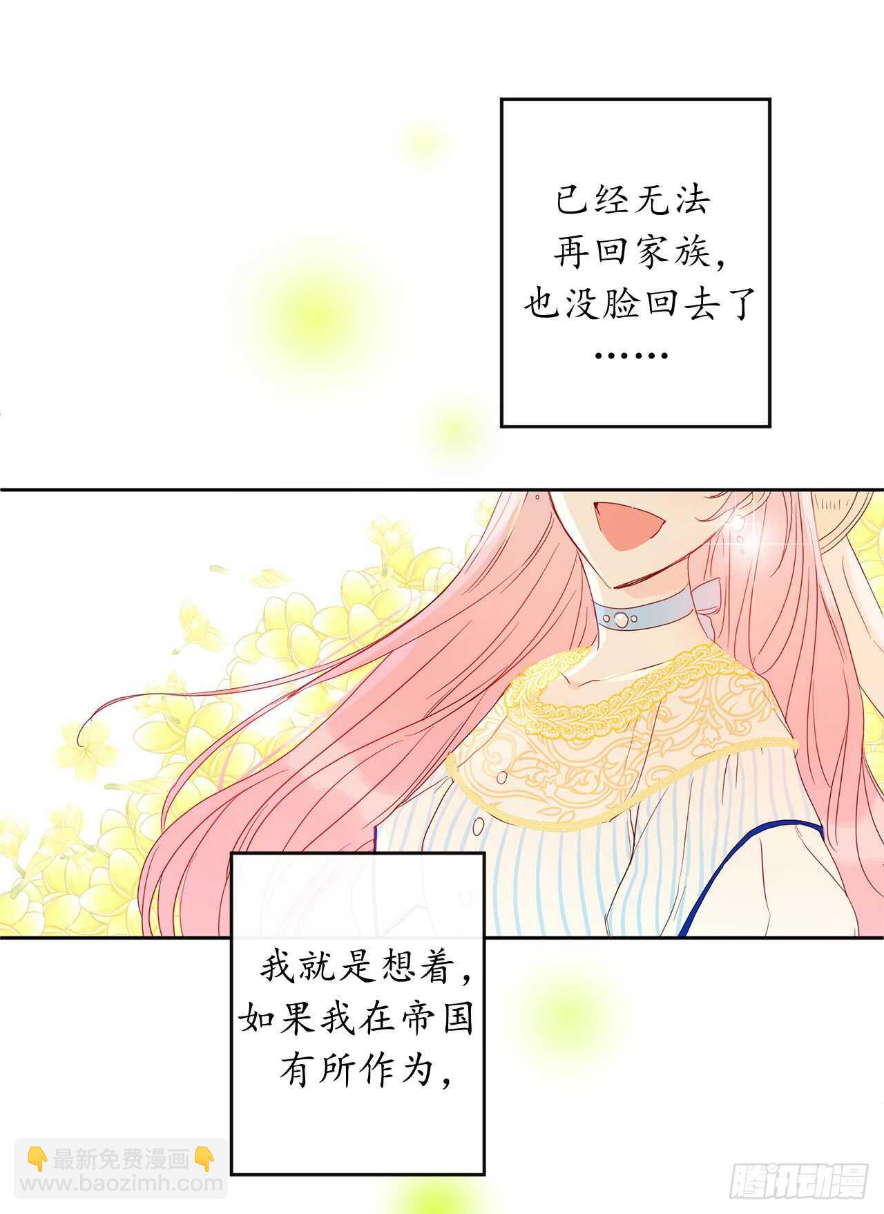 27.生命中最重要的人7