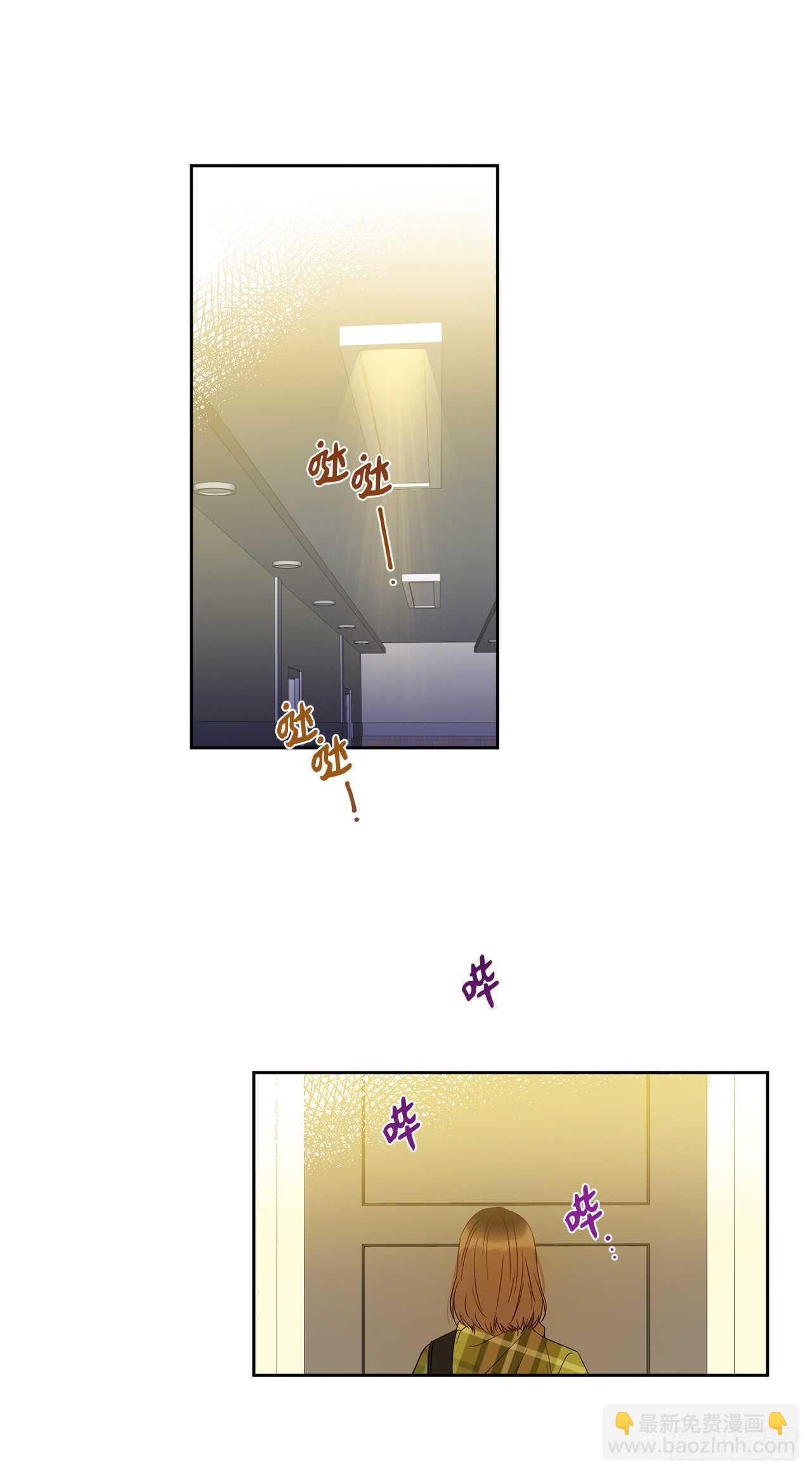 29.难道他一开始就算计我？1