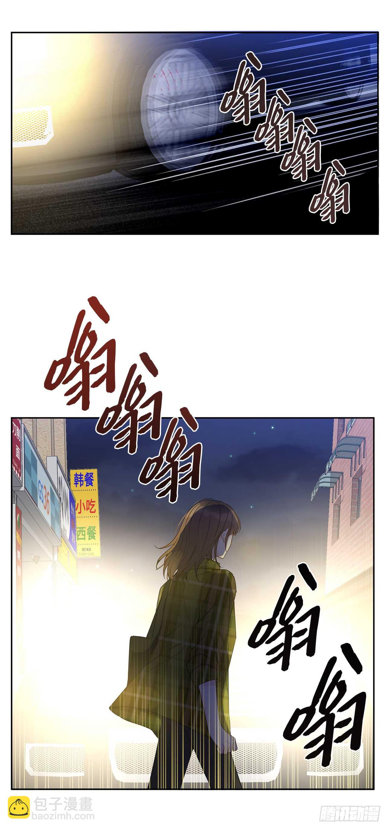 29.难道他一开始就算计我？8