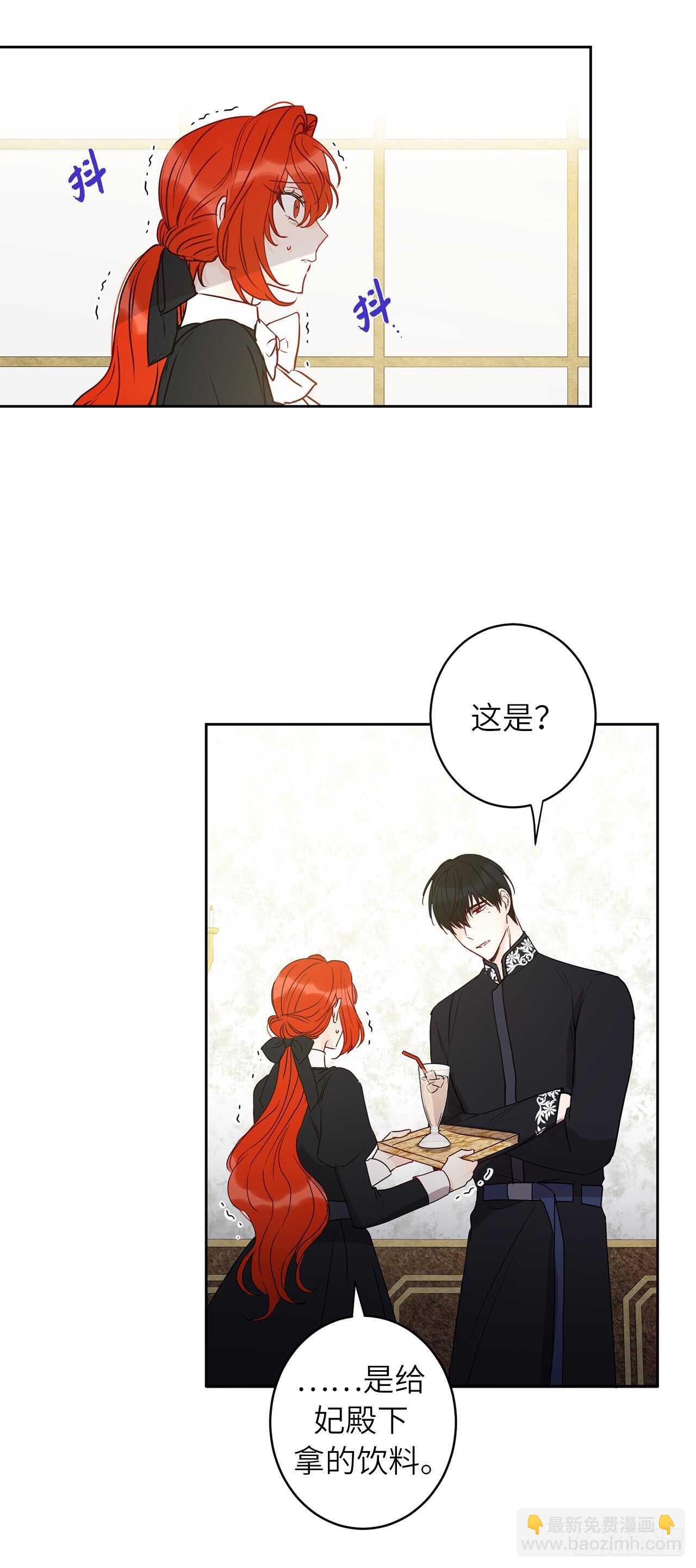 35.我没想到弄哭你啊……14