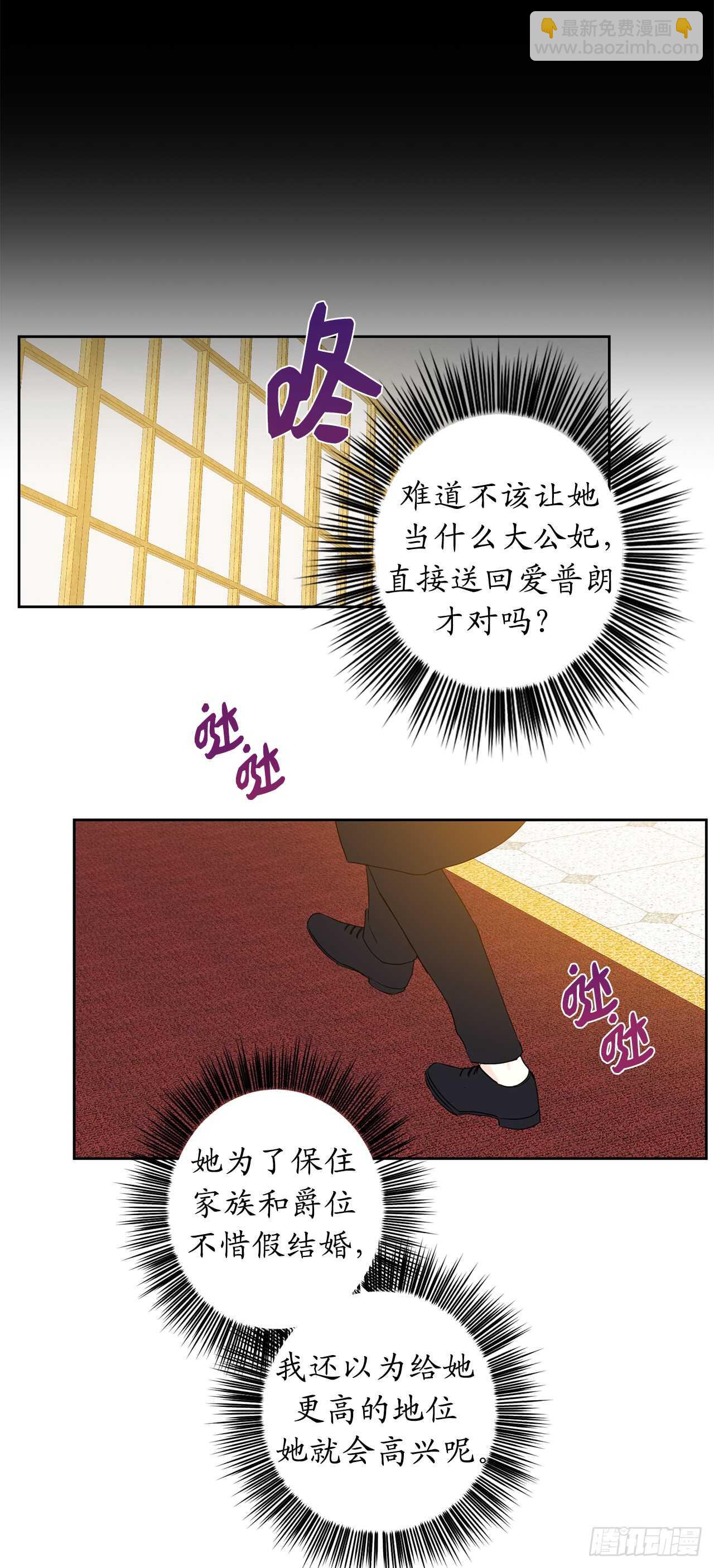 35.我没想到弄哭你啊……23