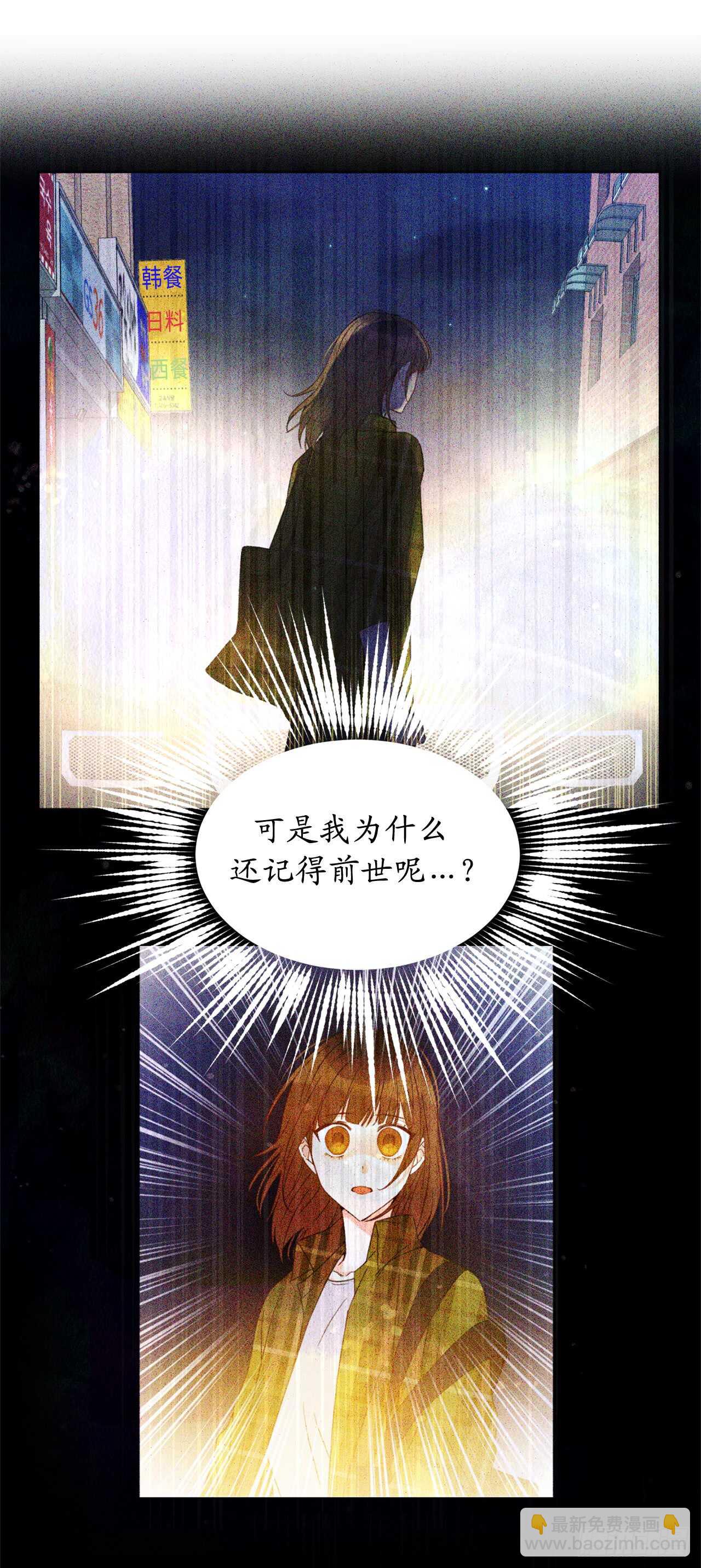 46.难道是我太心急了？18