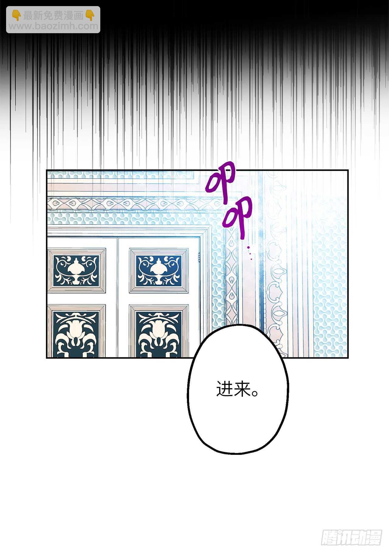 46.难道是我太心急了？19
