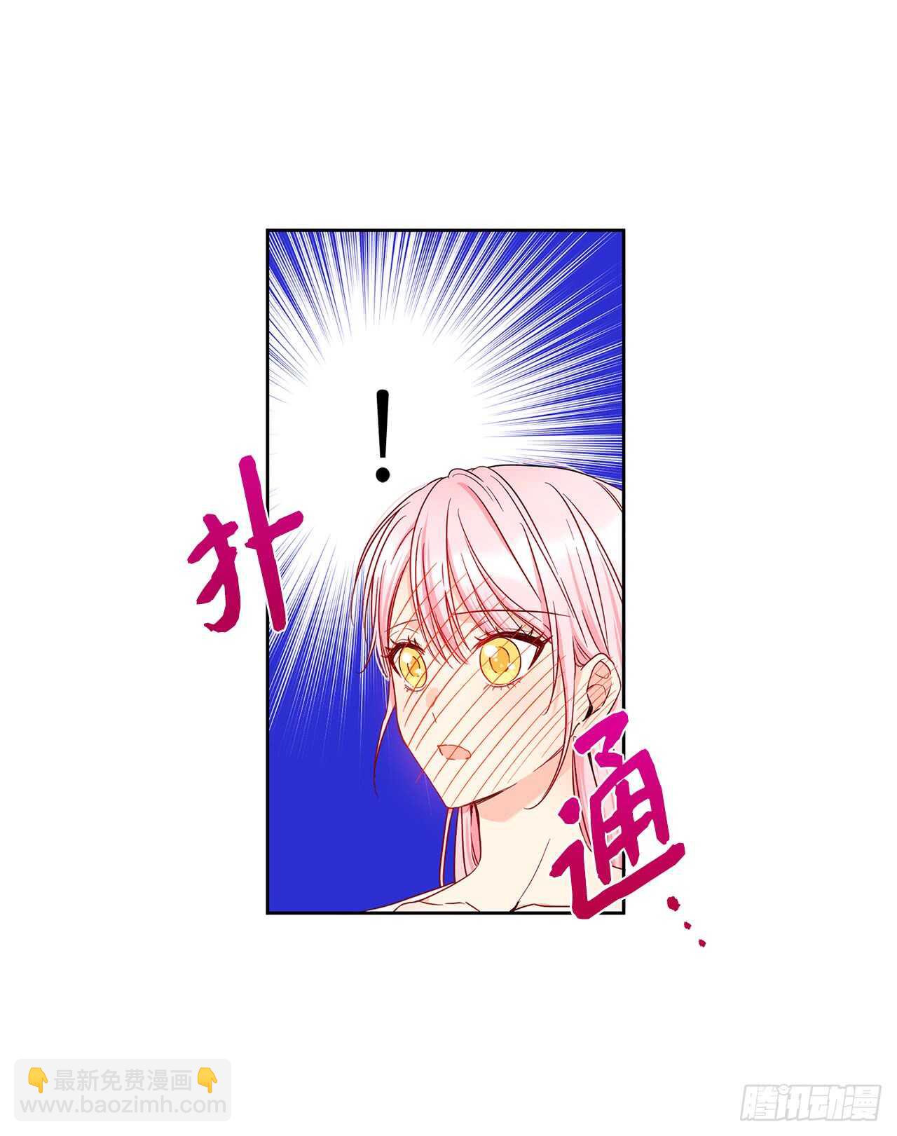 46.难道是我太心急了？33