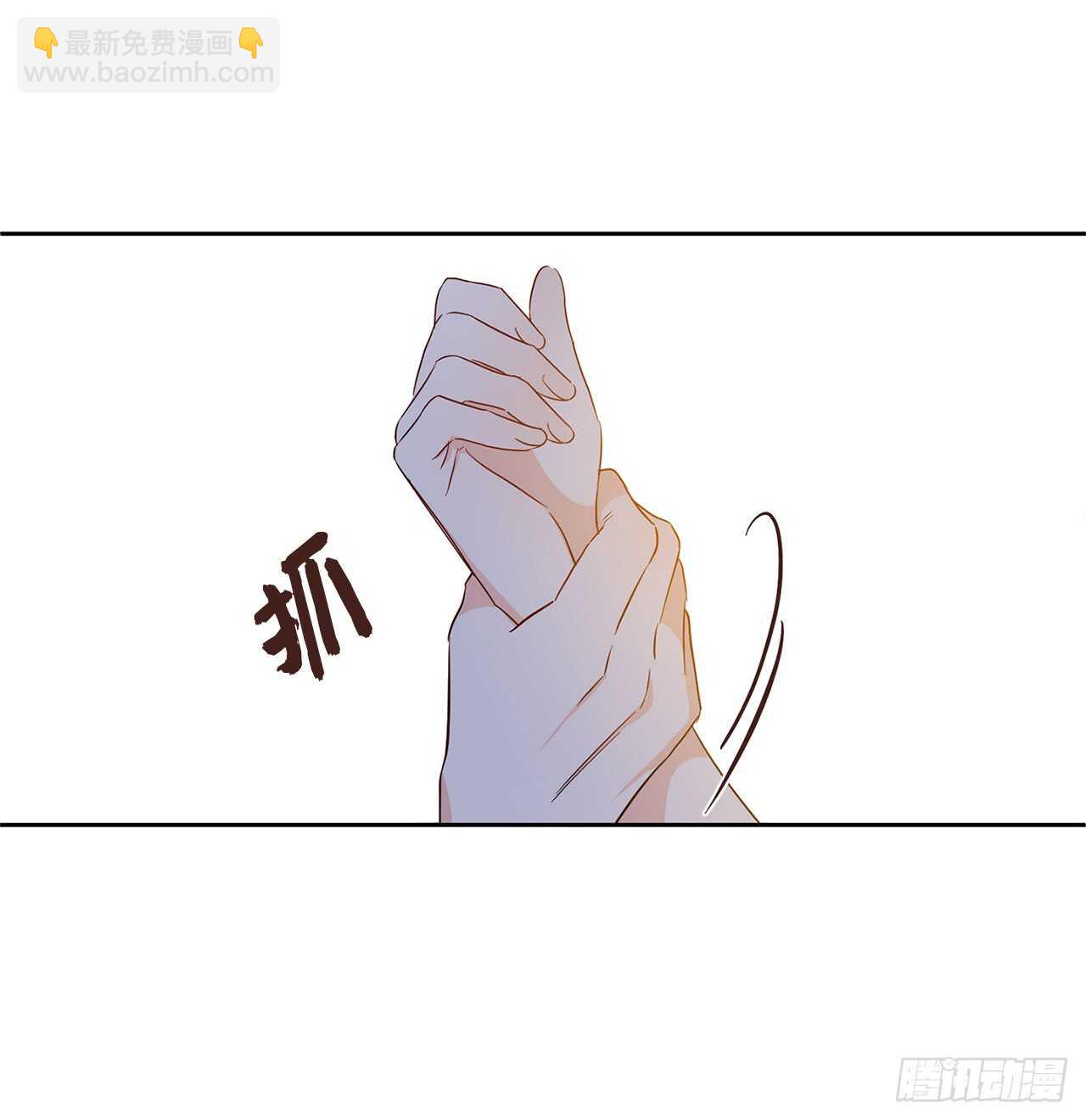 46.难道是我太心急了？38