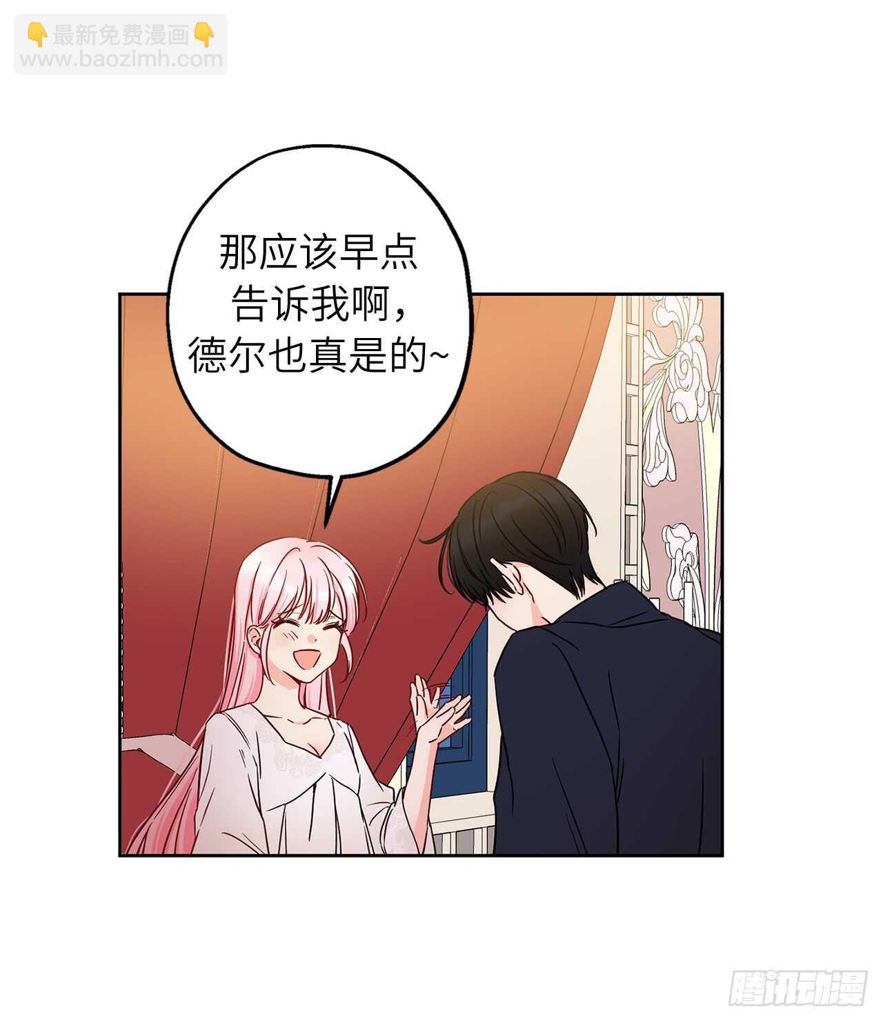 46.难道是我太心急了？56